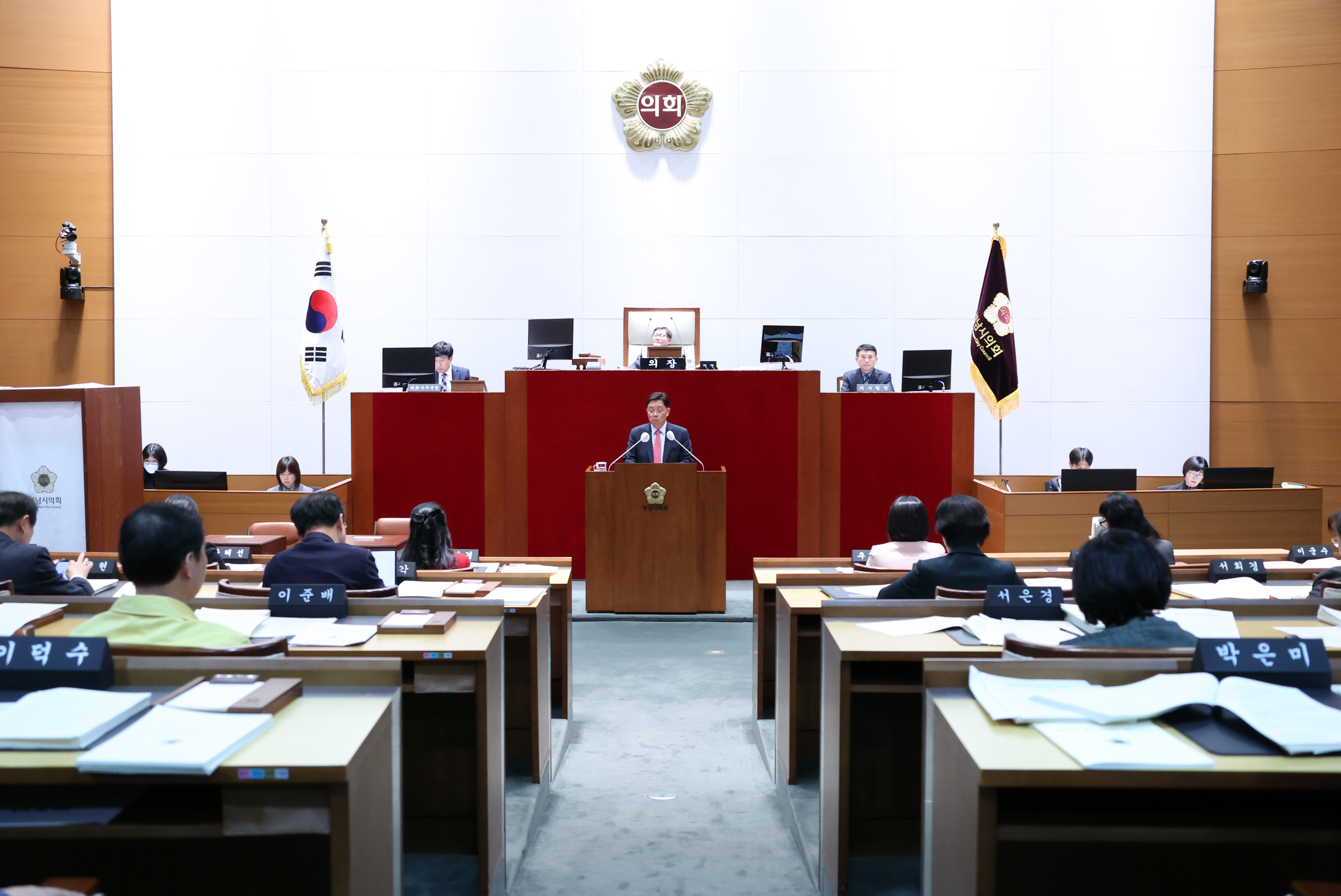 제289회 제2차 정례회 제3차 본회의 - 2