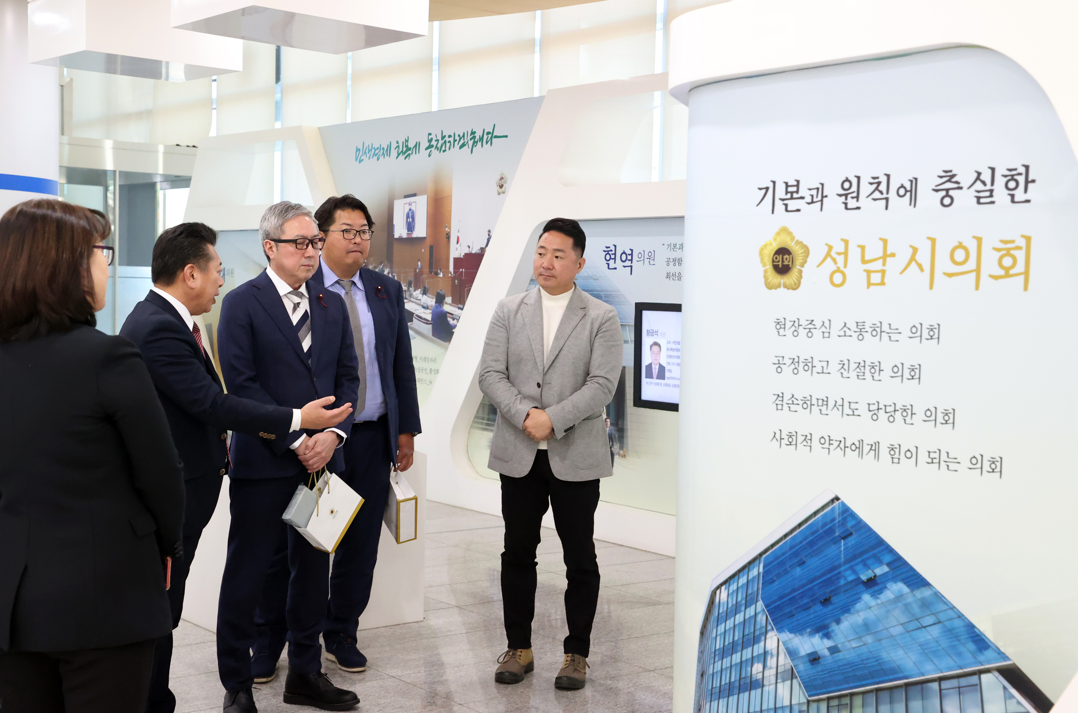 일본 아이치현 나고야시 시의원 방문 - 15