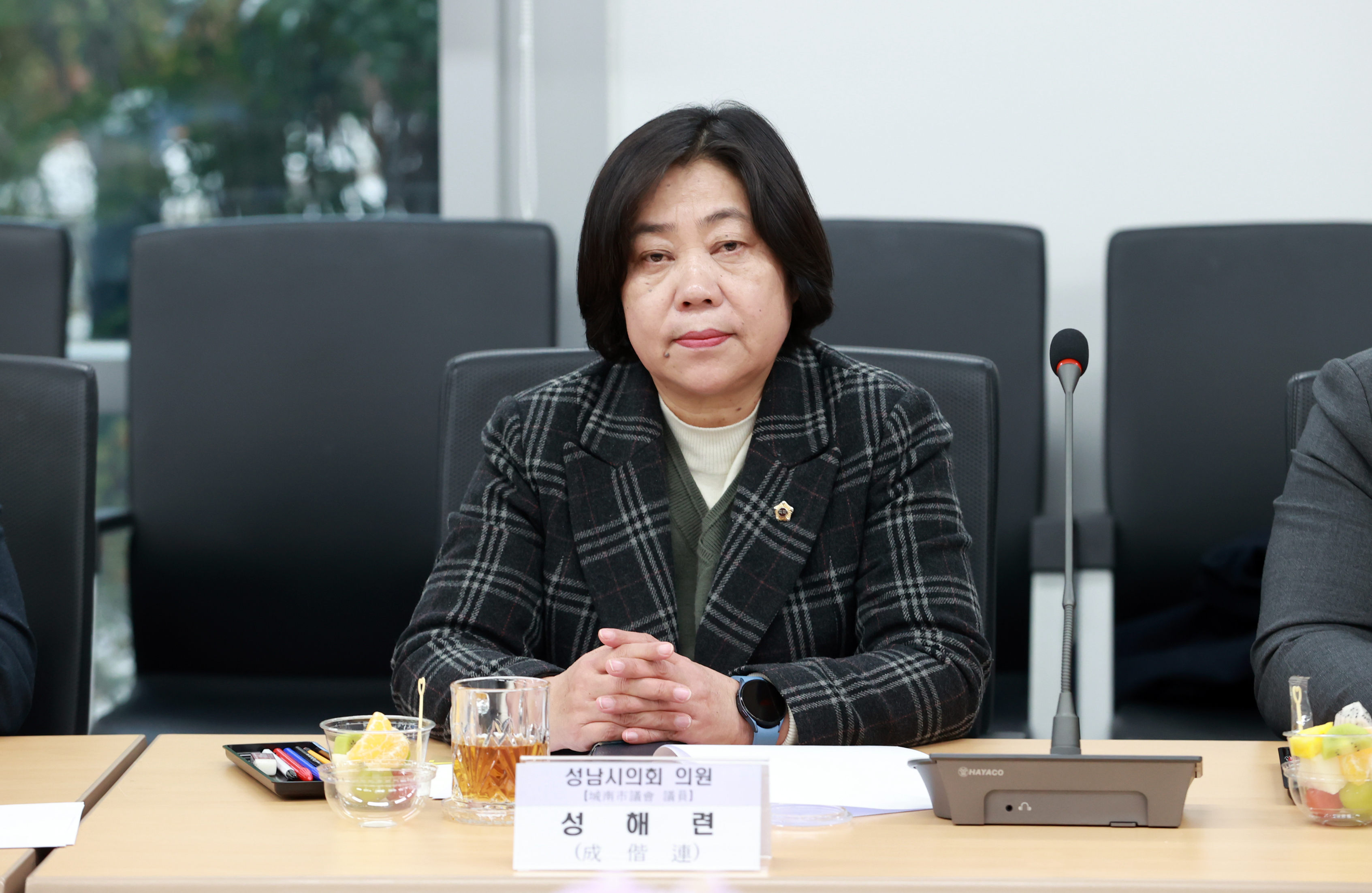 중국 불산시 투자촉진국과의 간담회  - 1