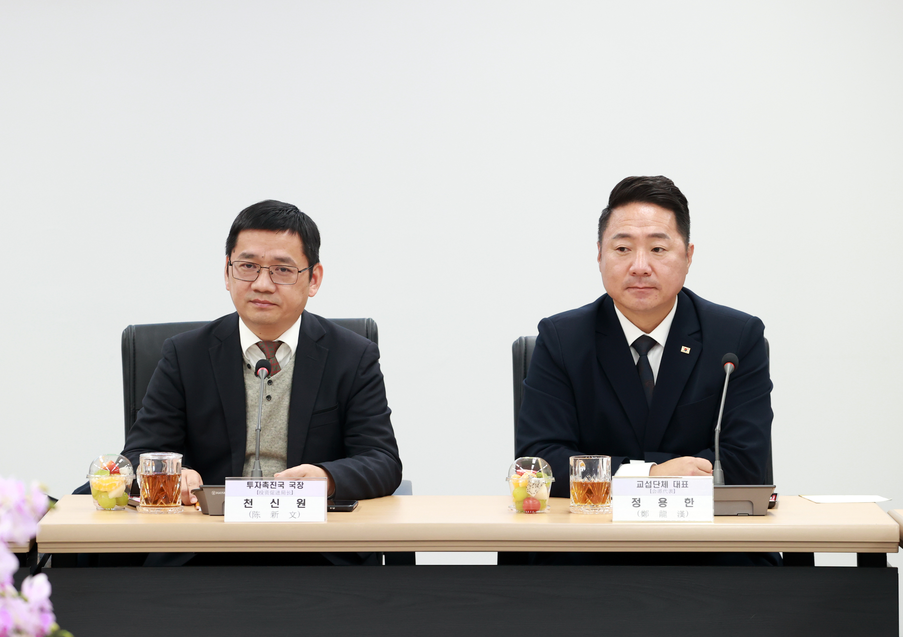 중국 불산시 투자촉진국과의 간담회  - 5