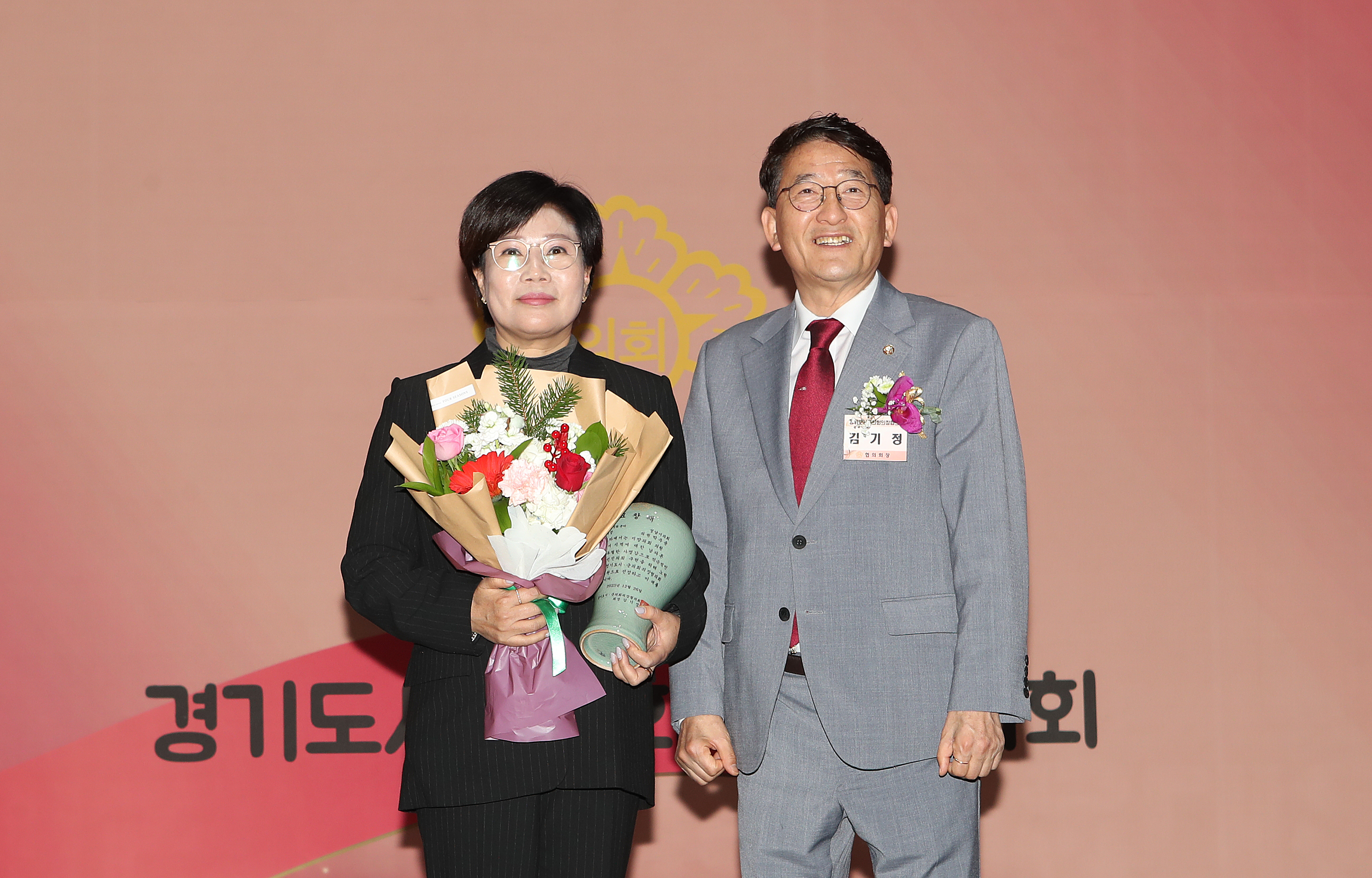 제13회 경기도 시군의회 의정활동 우수의원 표창패 - 4