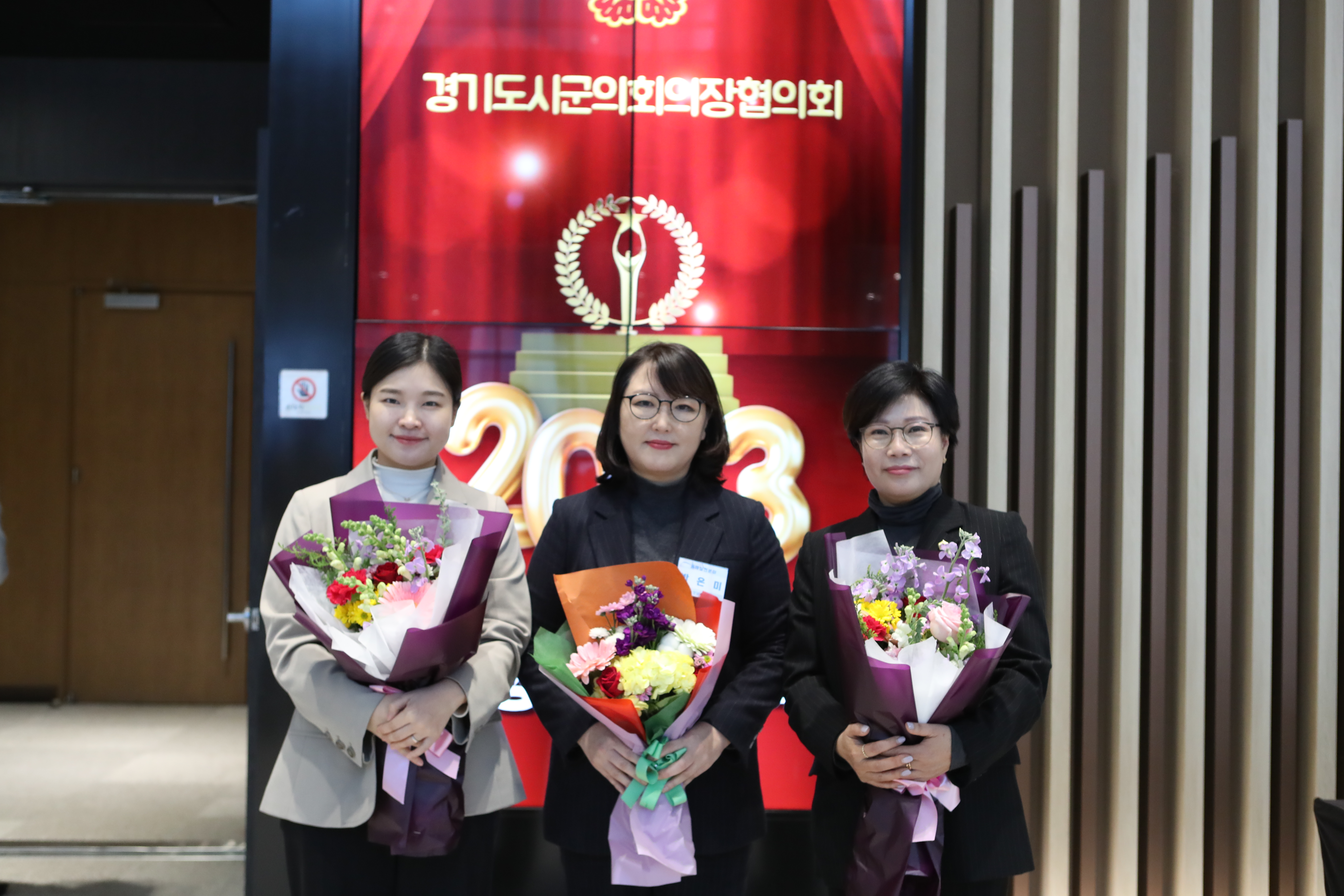 제13회 경기도 시군의회 의정활동 우수의원 표창패 - 6
