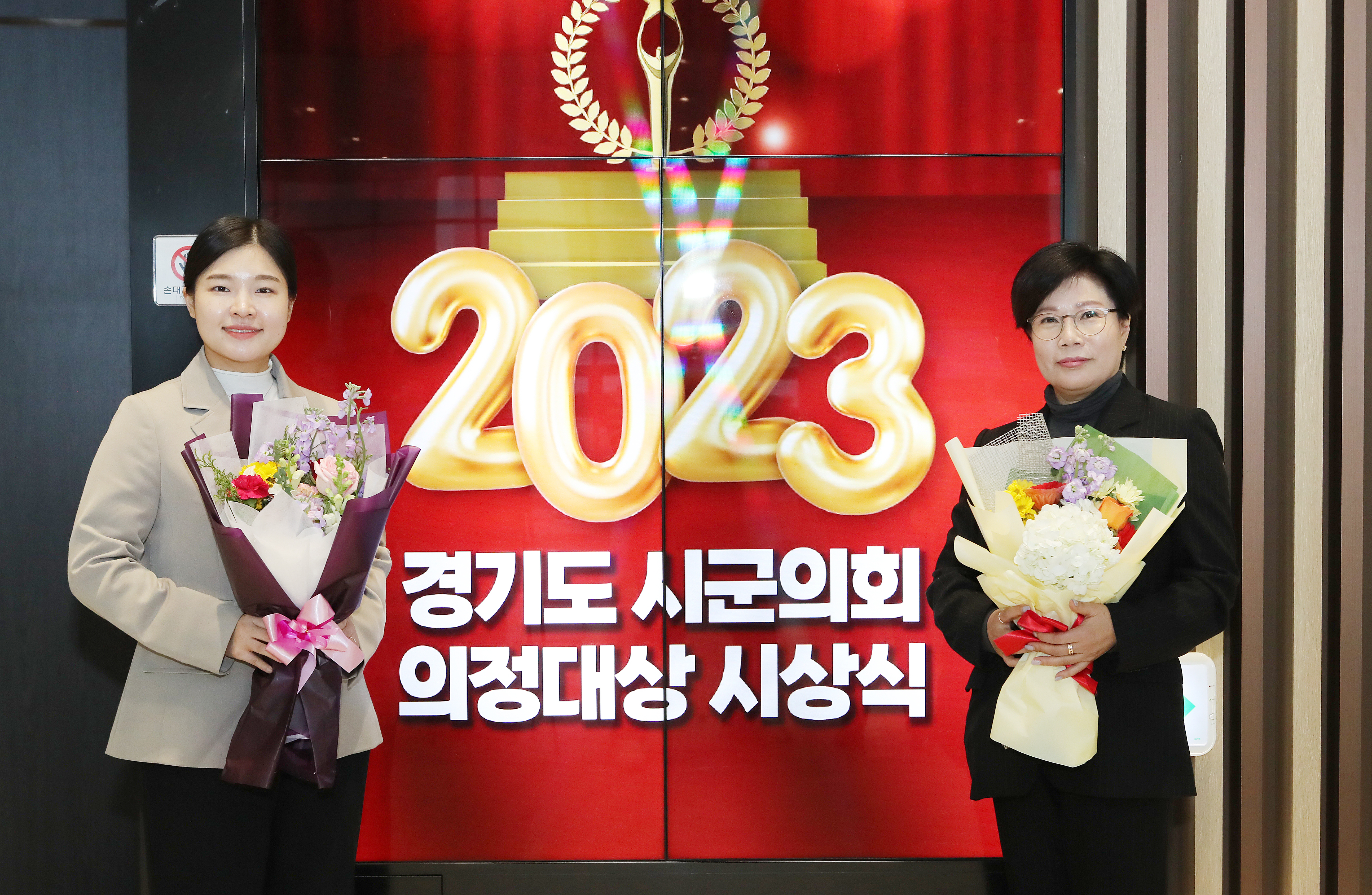 제13회 경기도 시군의회 의정활동 우수의원 표창패 - 8