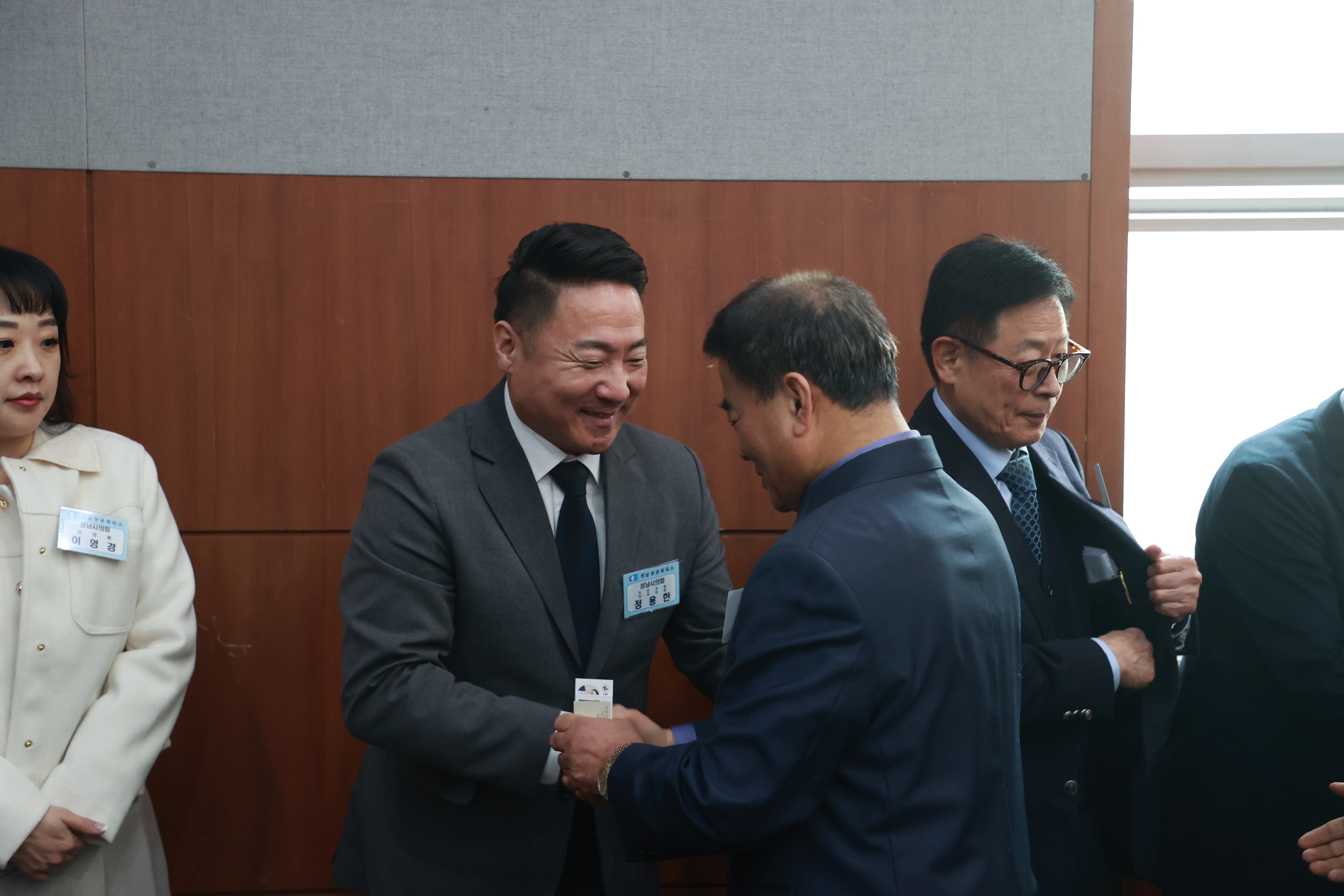 성남상공회의소 신년인사 - 2