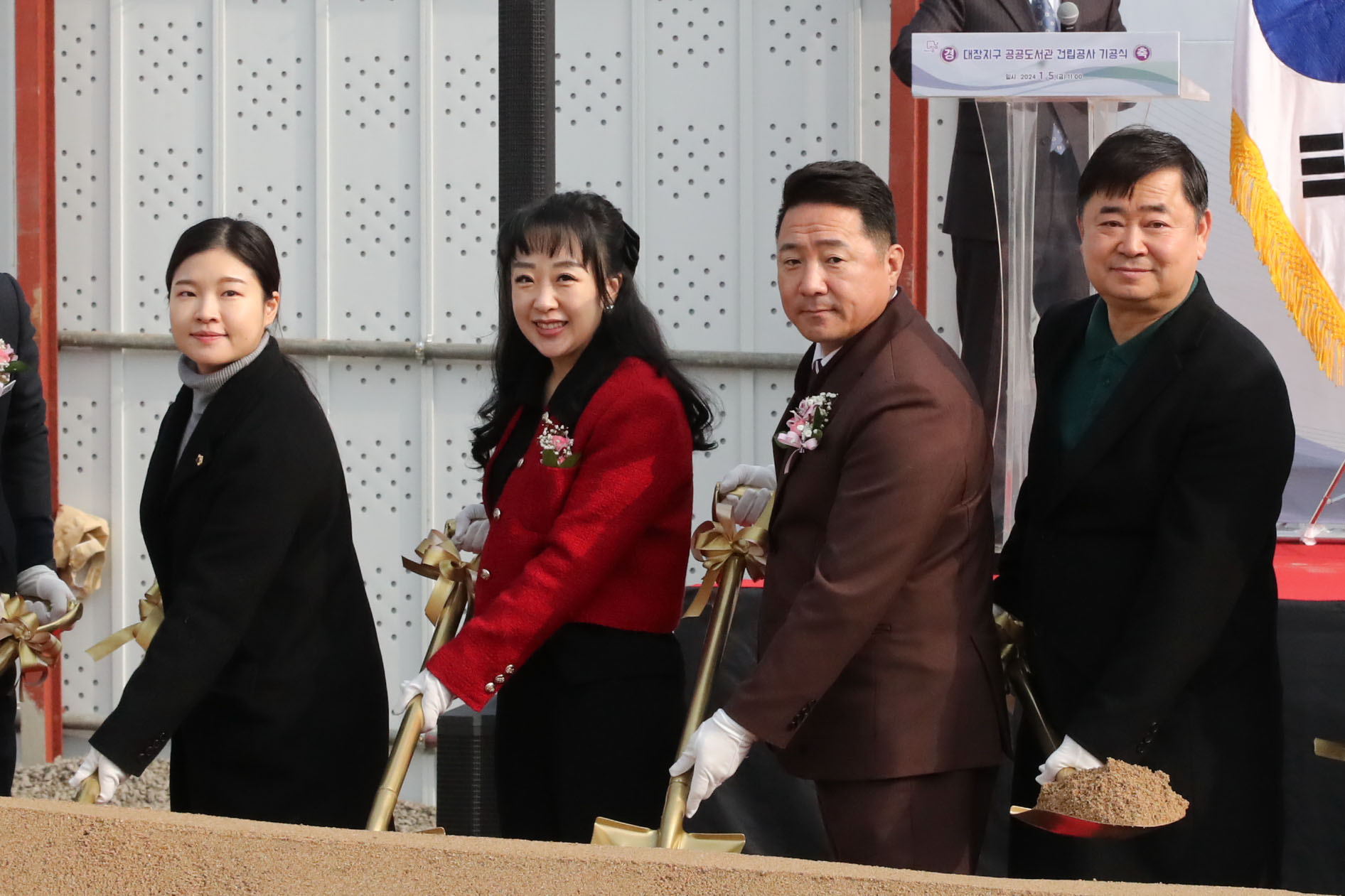 대장지구 공공도서관 건립공사 기공식 - 6