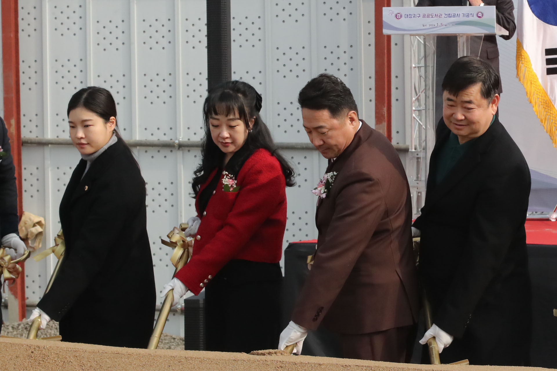 대장지구 공공도서관 건립공사 기공식 - 7