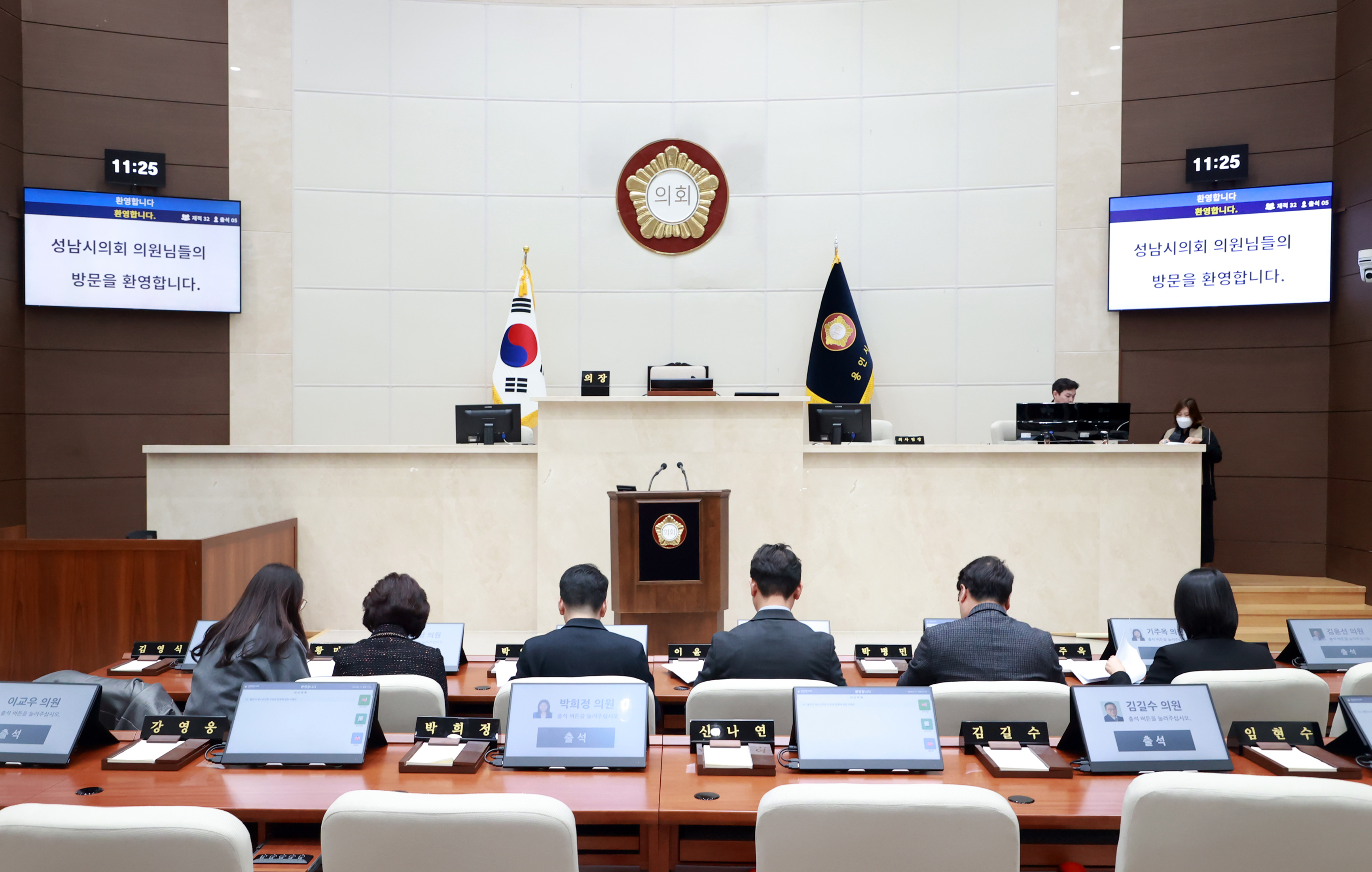 2024-01-11 타시의회 본회의장 전자회의시스템 벤치마킹 (61) - 9