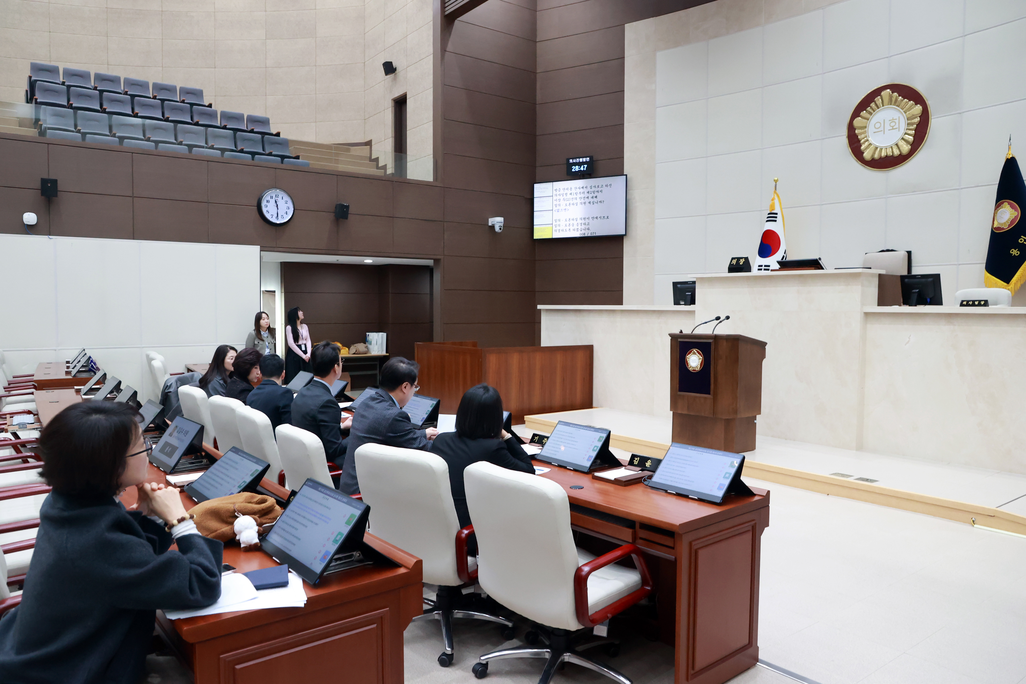 2024-01-11 타시의회 본회의장 전자회의시스템 벤치마킹 (61) - 14