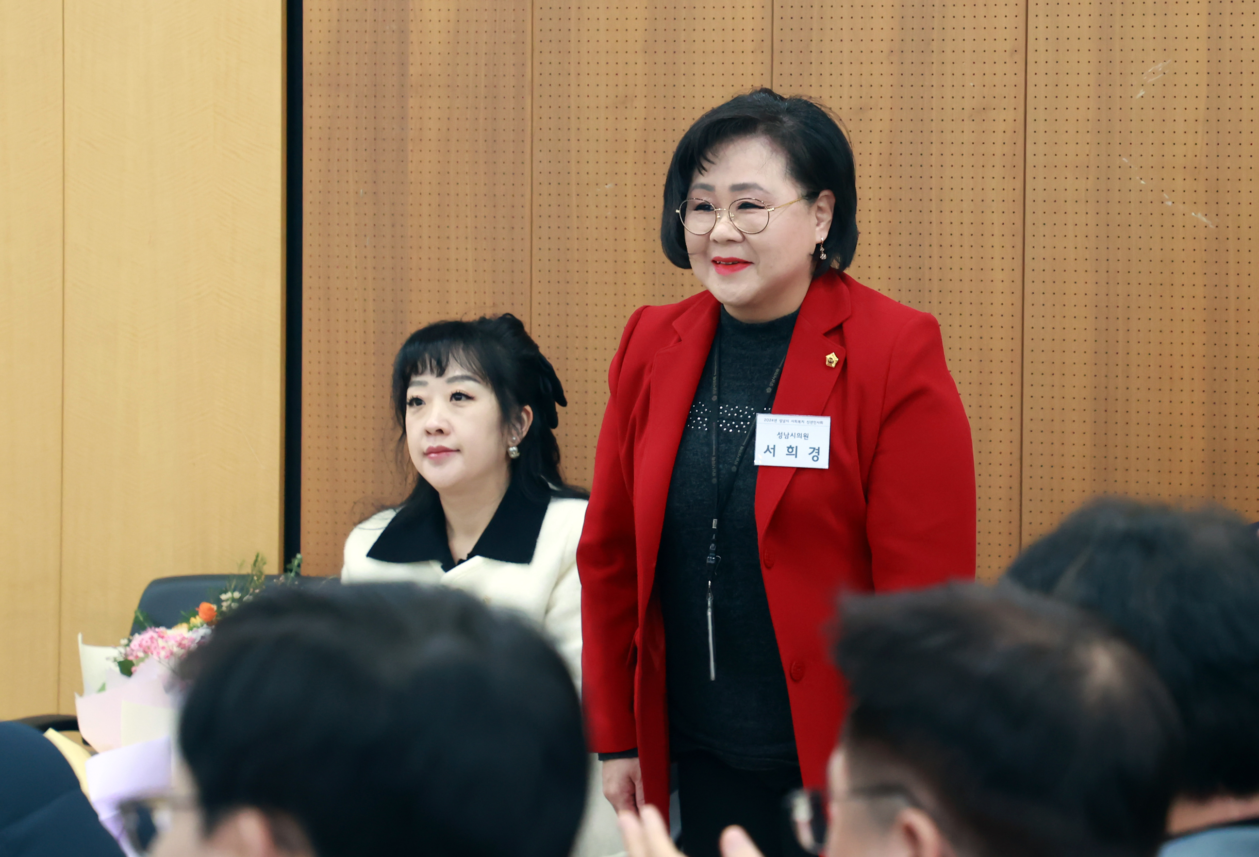 성남시 사회복지 신년 인사회 - 1
