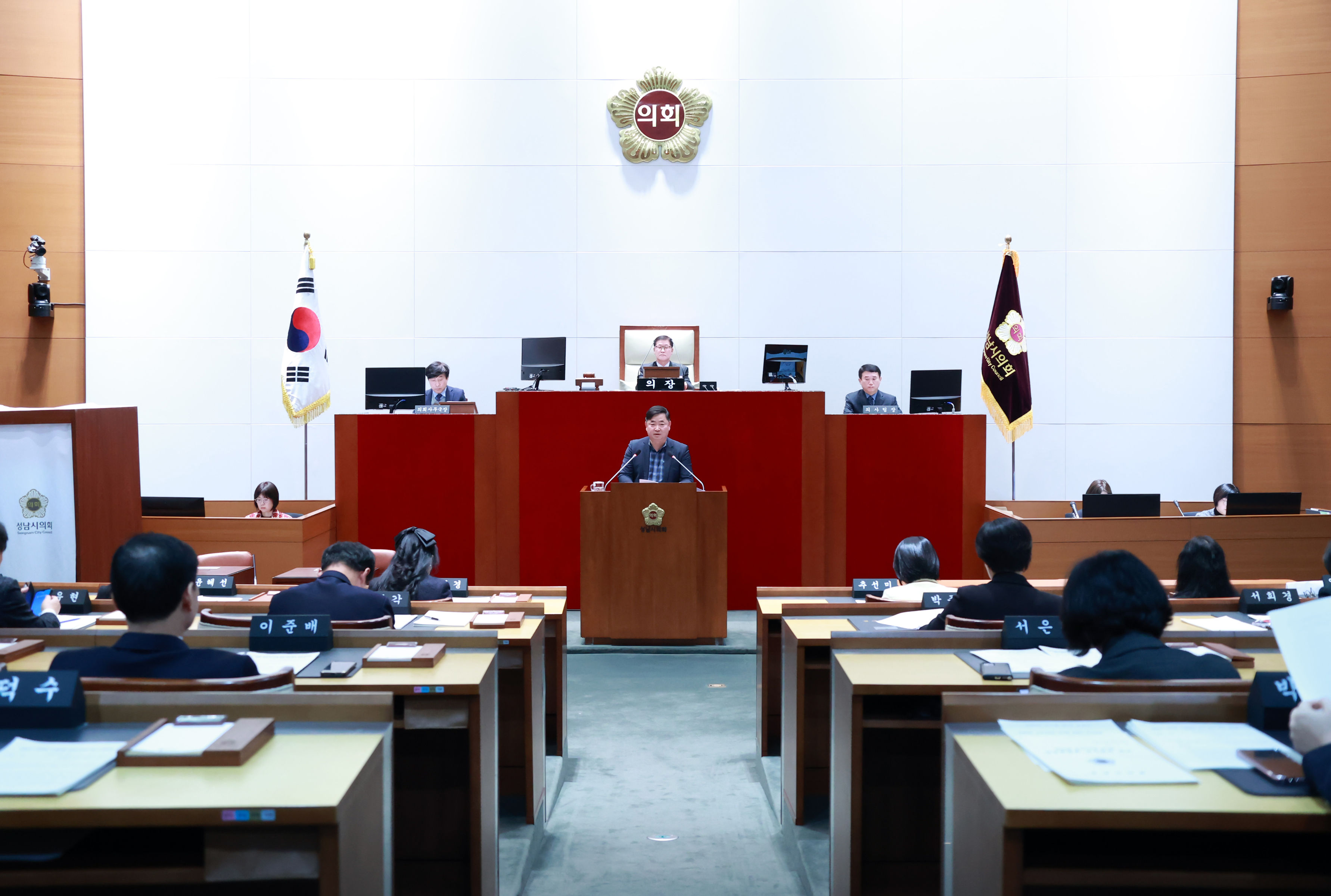 제290회 성남시의회 임시회 2차본회의 - 4