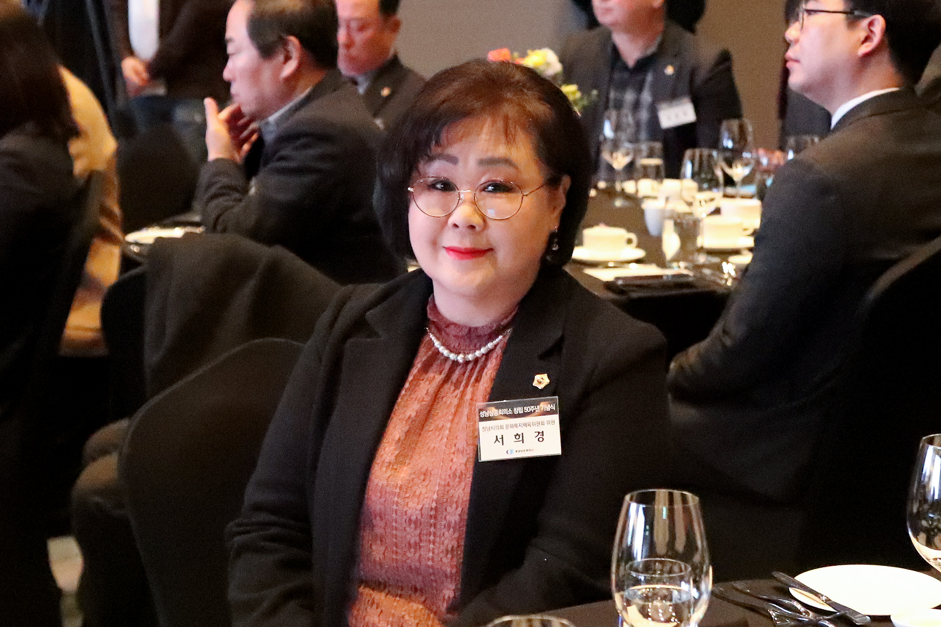 성남상공회의소 창립 50주념 기념식 - 1