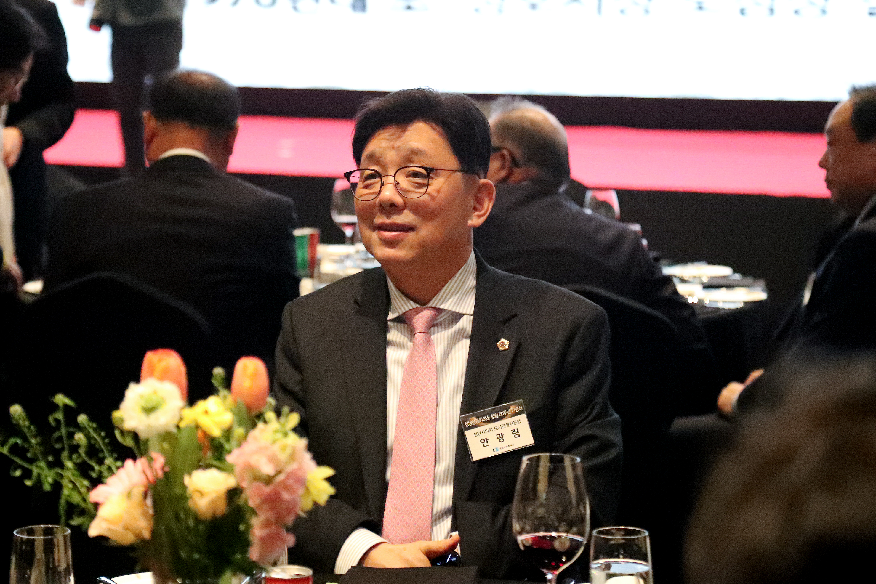 성남상공회의소 창립 50주념 기념식 - 1