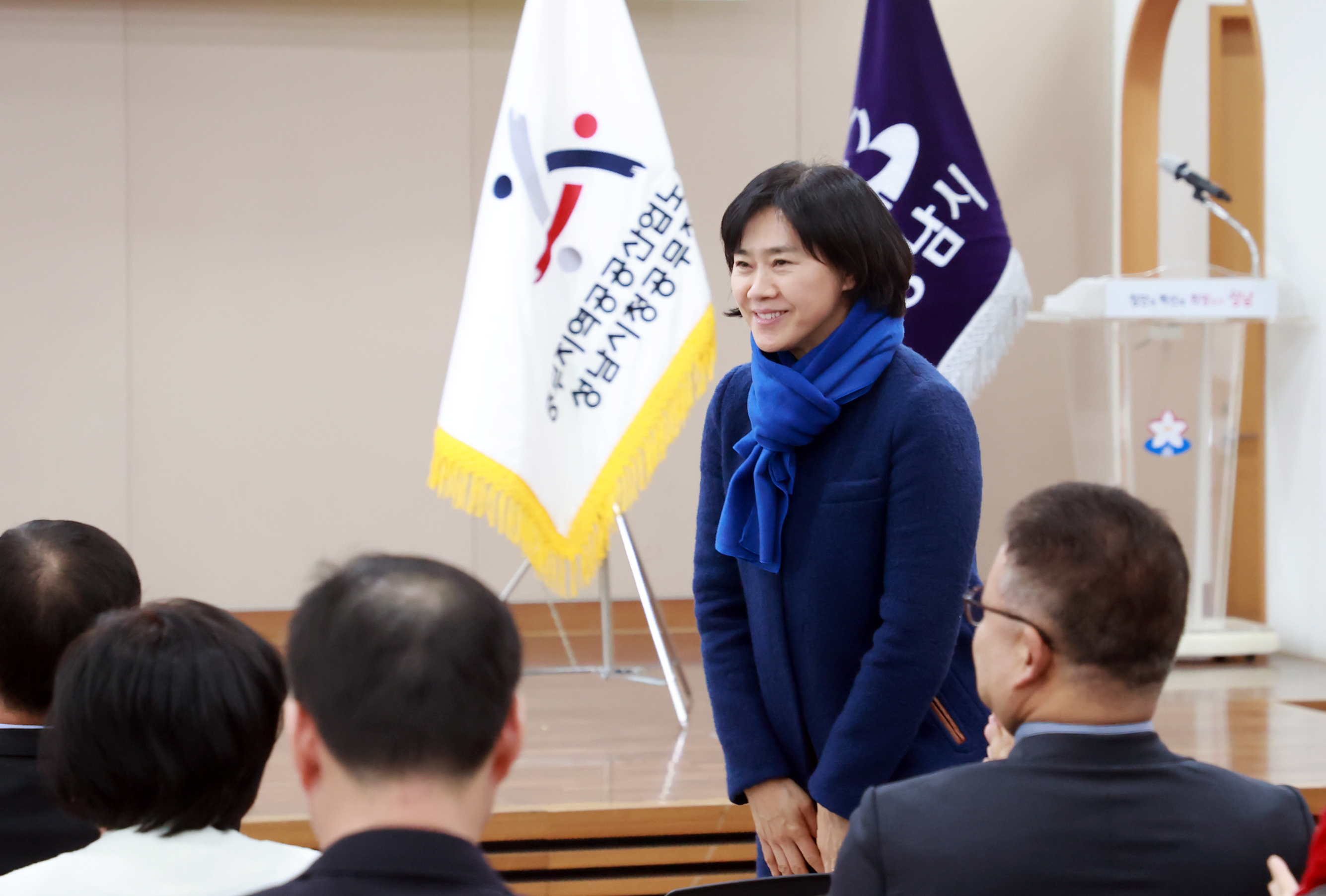 성남시청 공무직노동조합 제14년차 정기총회 및 창립기념식 - 1