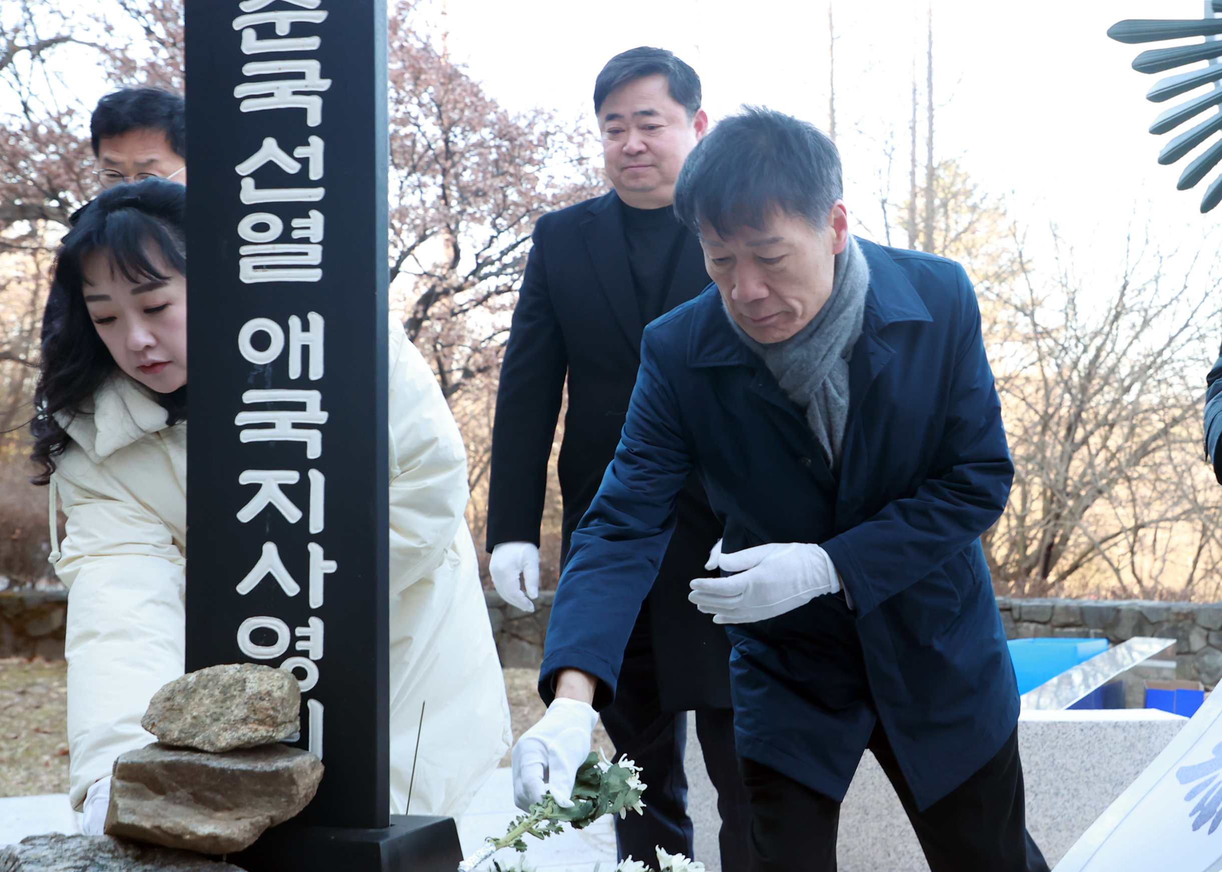 제105주년 성남3.1만세운동 기념식 - 2