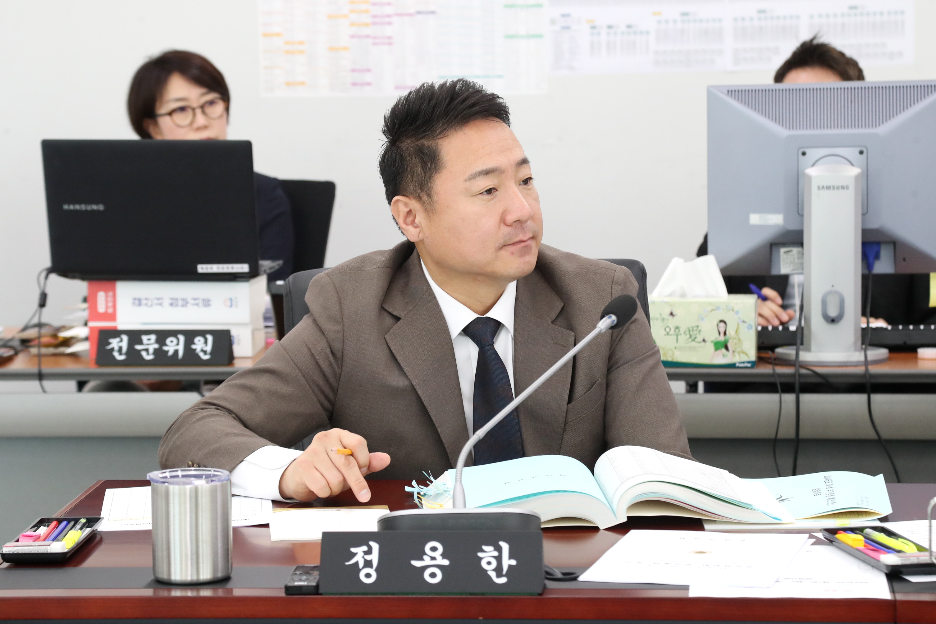 제291회 임시회 제1차 예산결산특별위원회 - 2