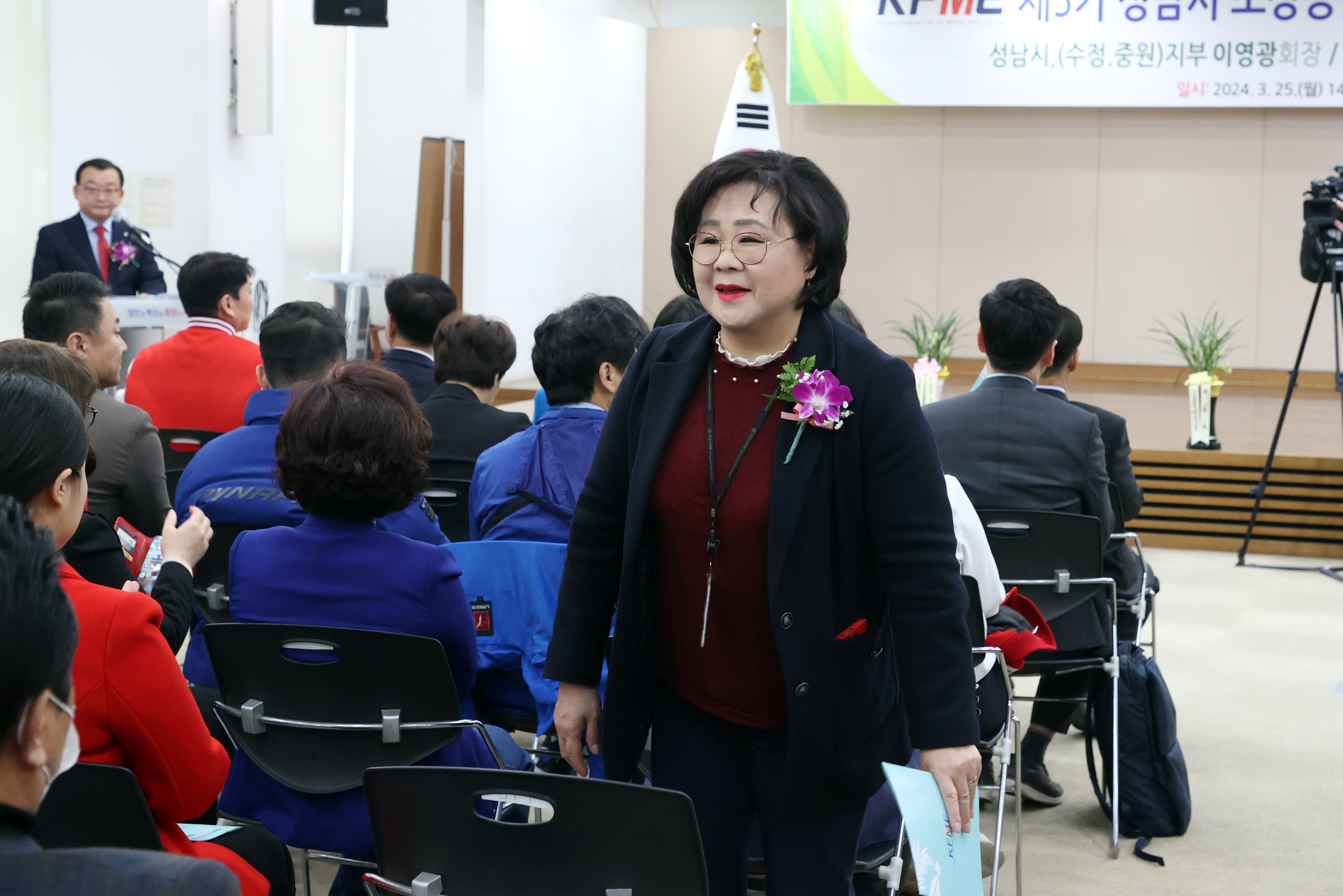 성남시 소상공인연합회 제5기 지부회장 취임식 - 1