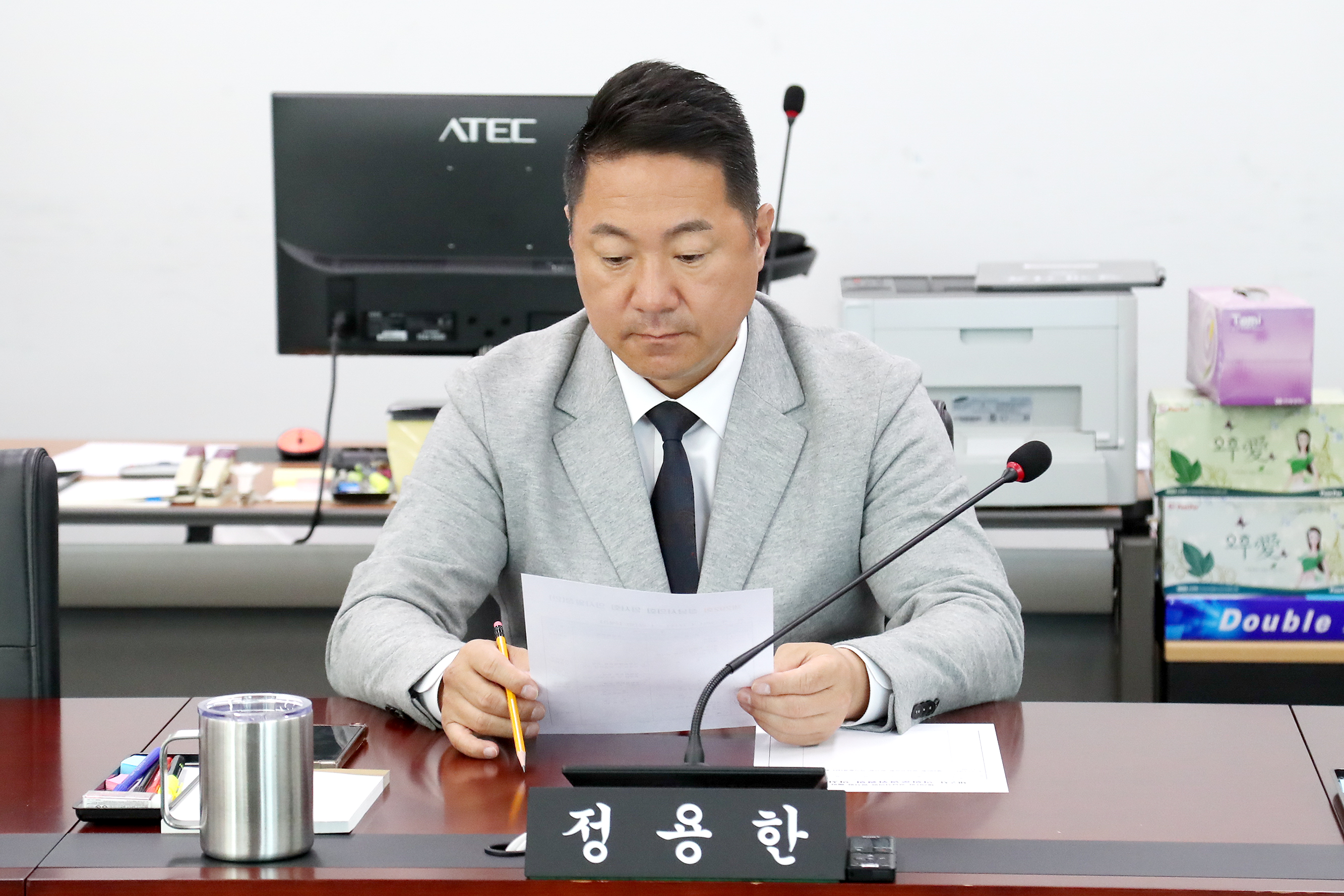 의회운영위원회 - 3