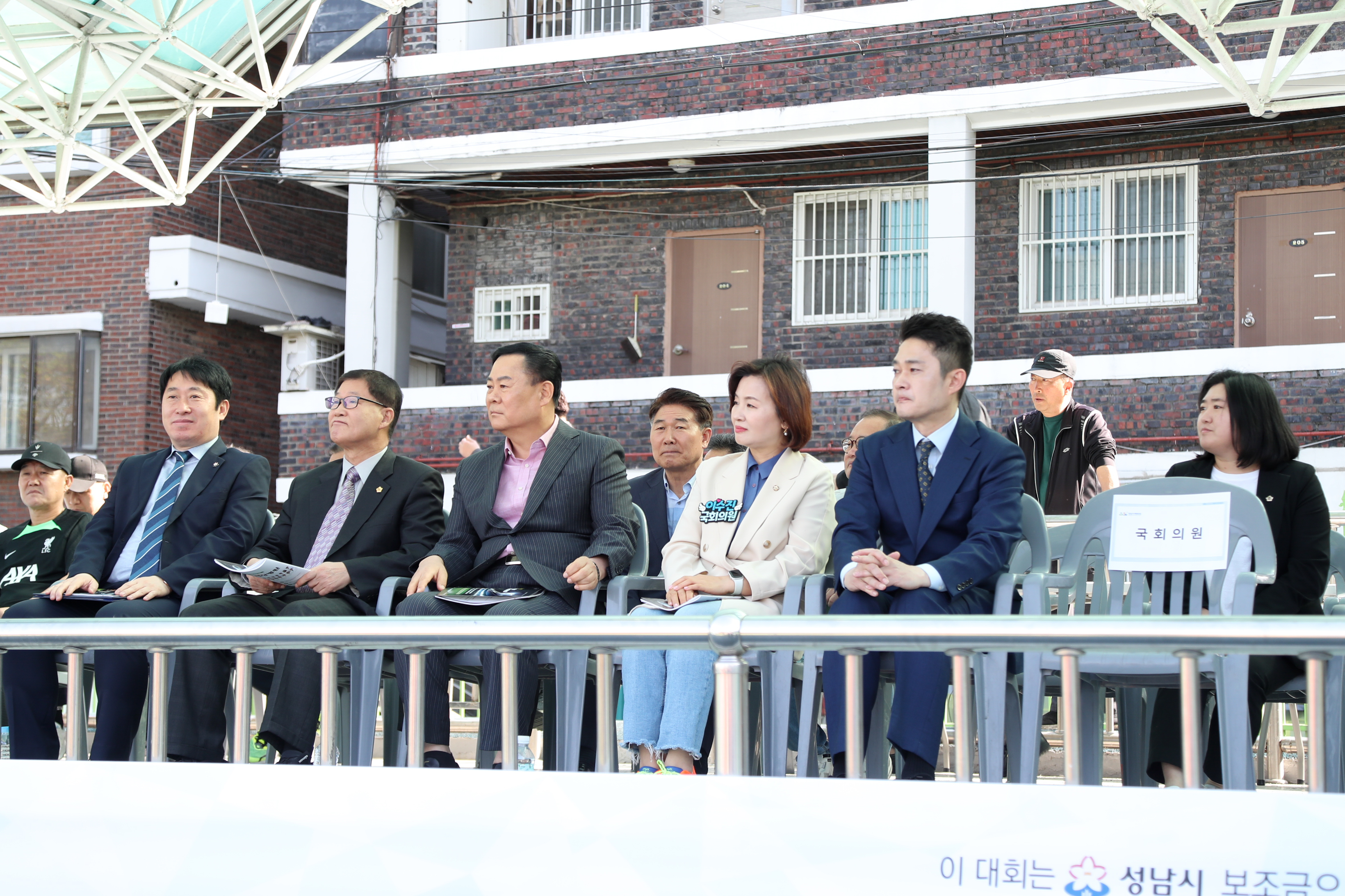 제49회 성남시장배 생활체육 축구대회 - 2