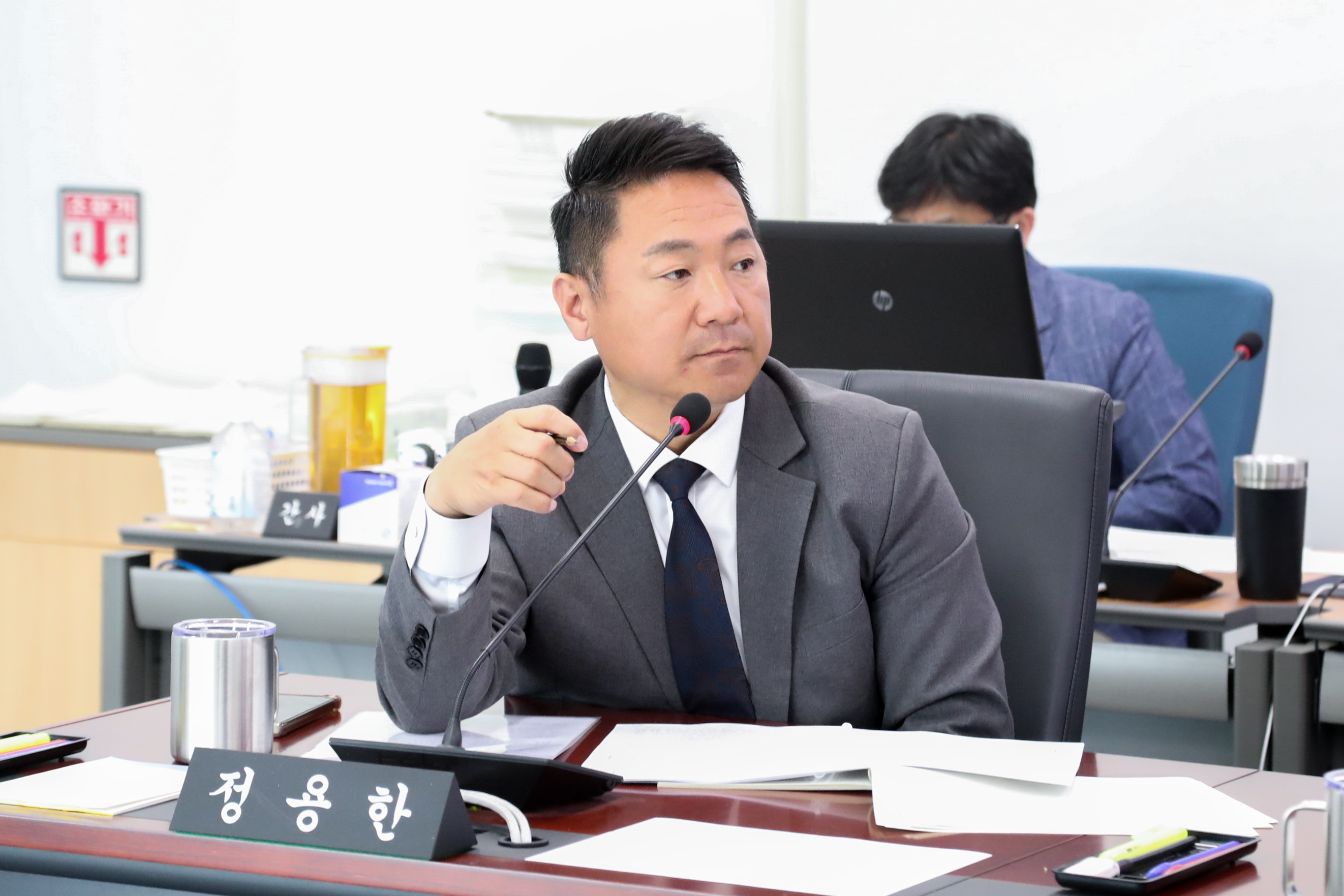 제292회 임시회 제1차 경제환경위원회 - 4