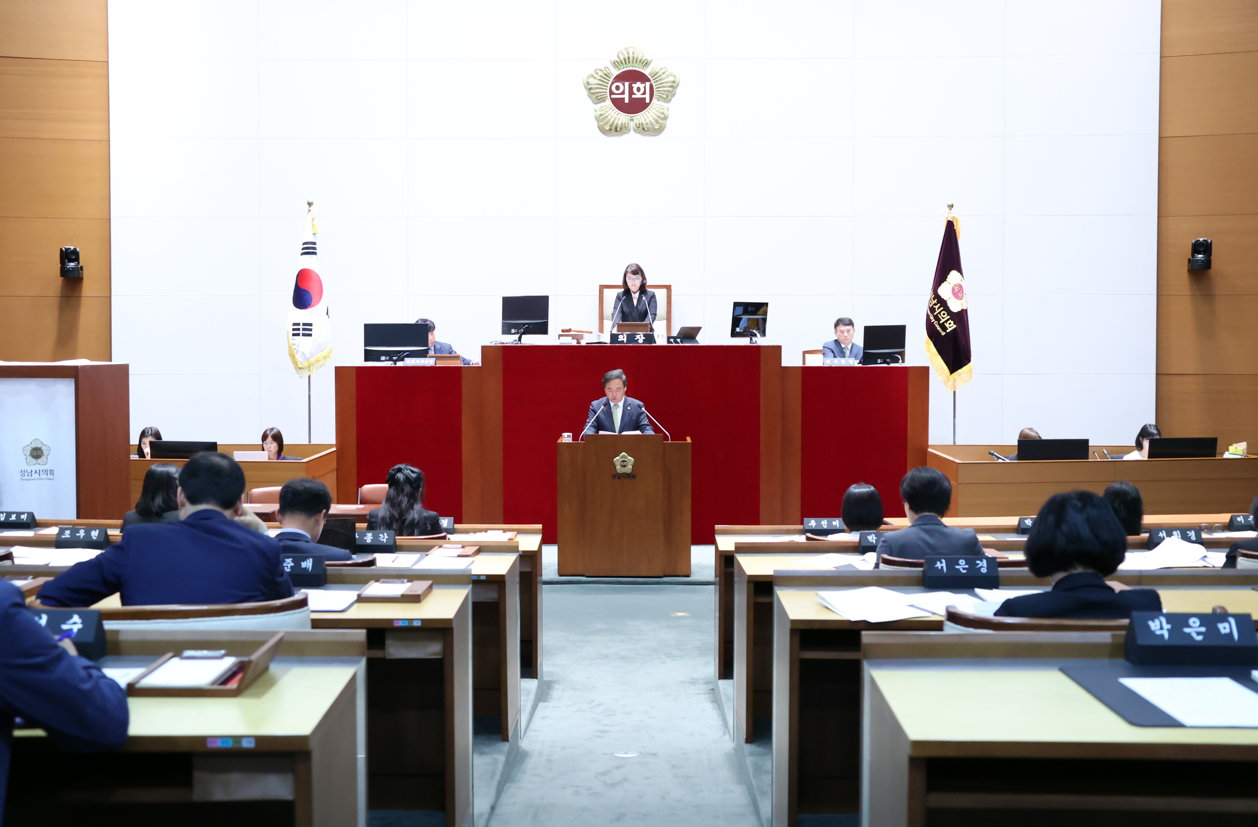 제292회 임시회 제2차 본회의 - 3
