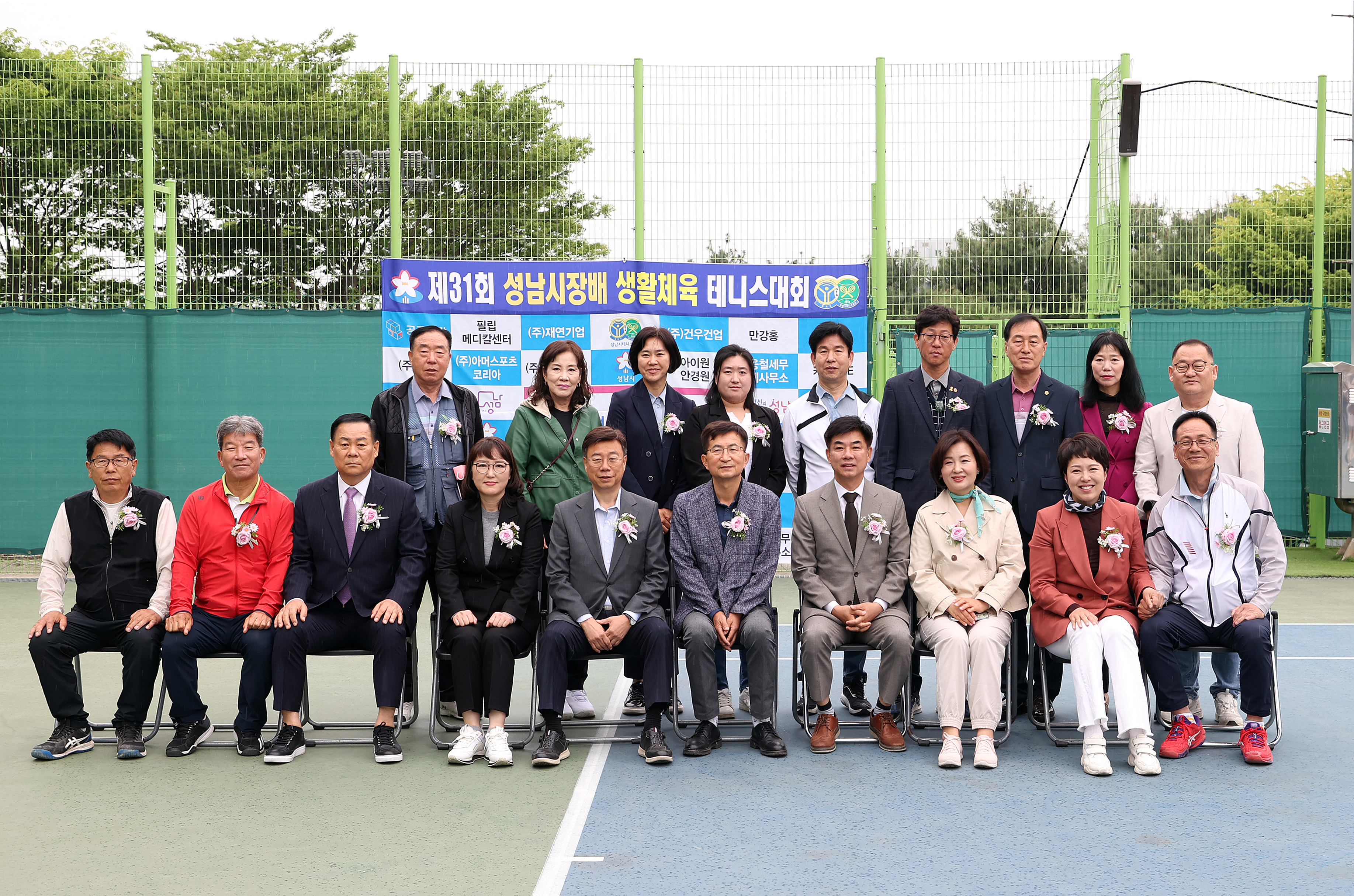  제31회 성남시장배 생활체육 테니스대회 - 7