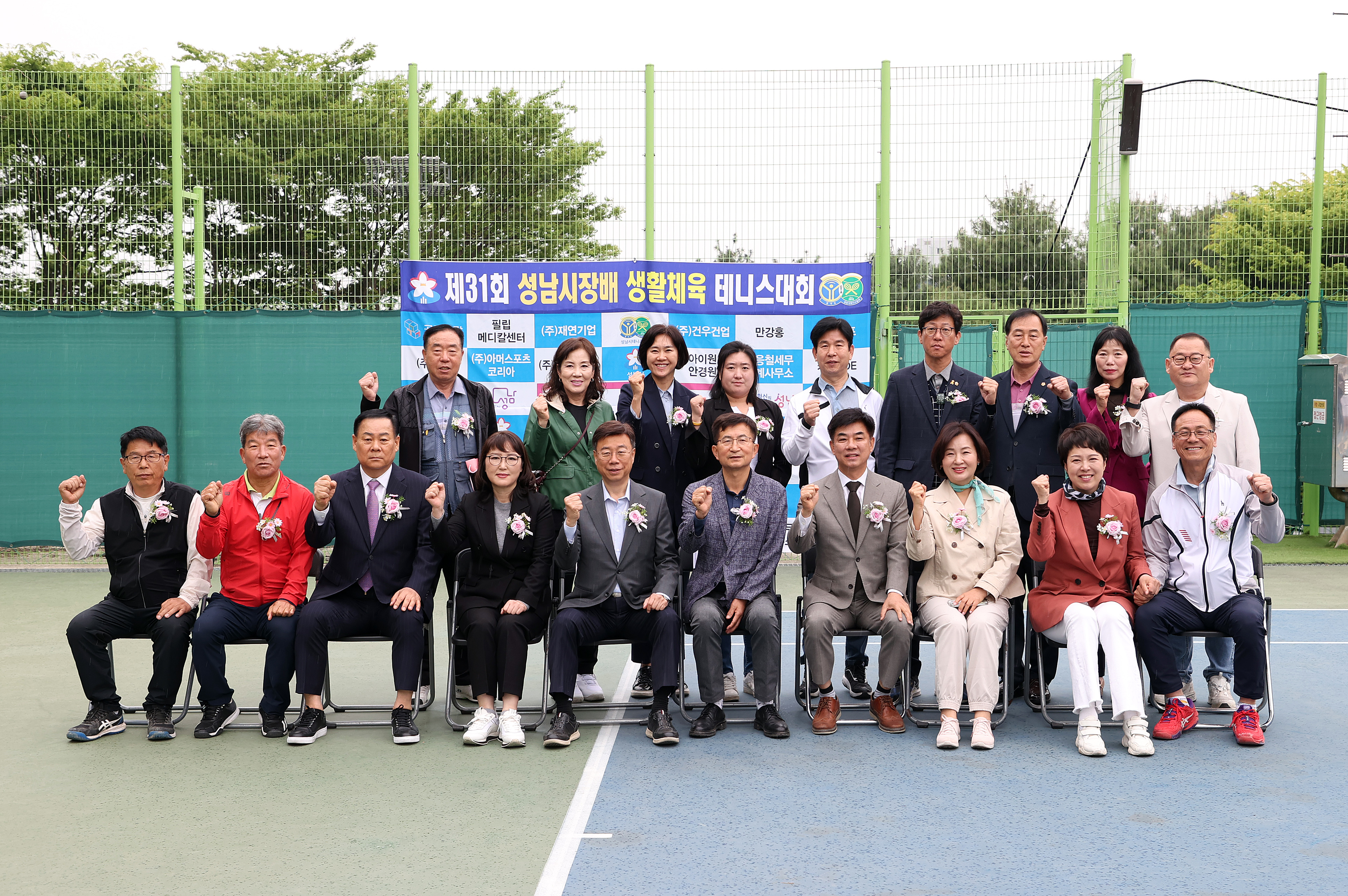  제31회 성남시장배 생활체육 테니스대회 - 8
