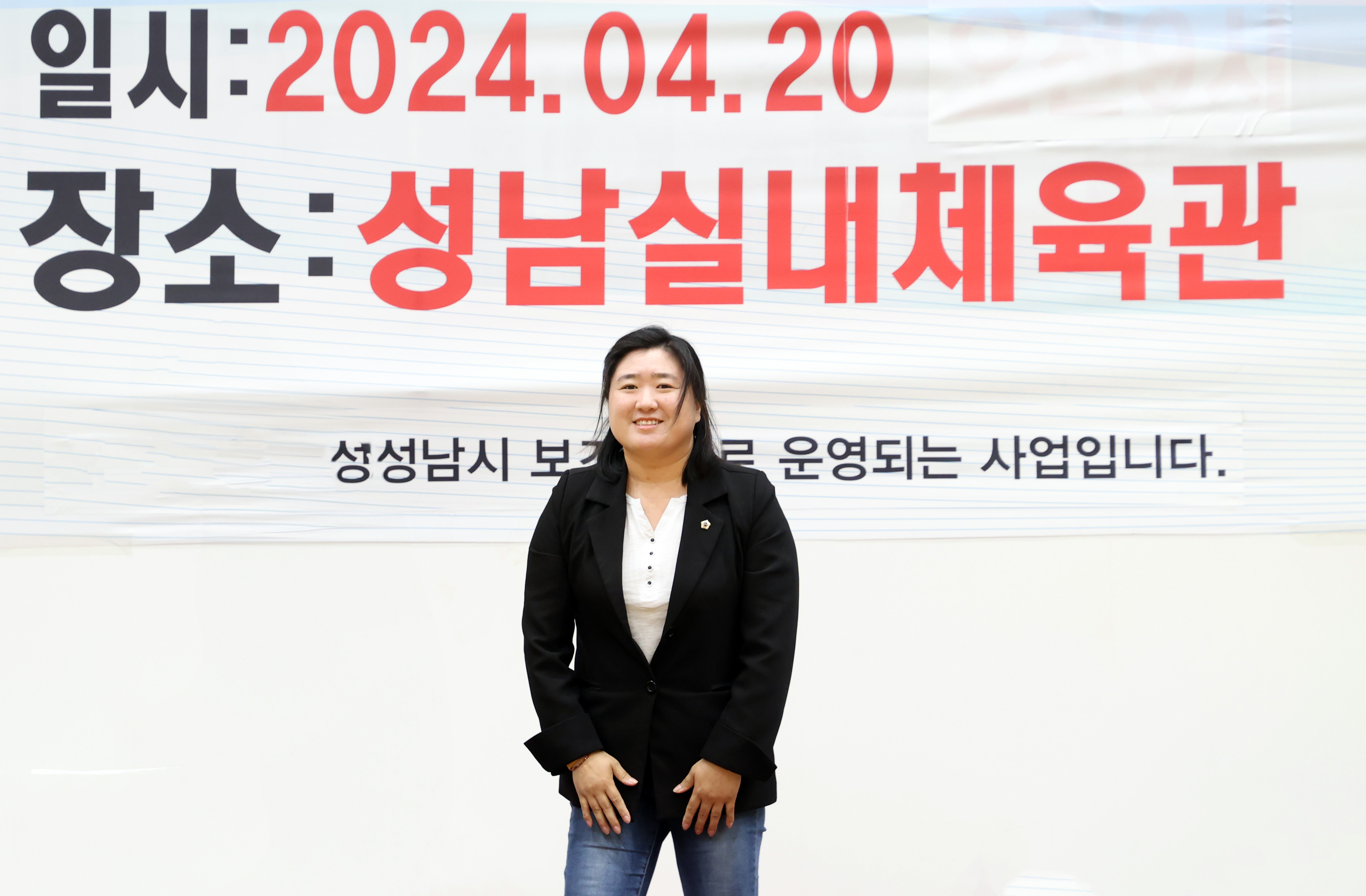 제35회 성남시협회장기 태권도대회  - 1