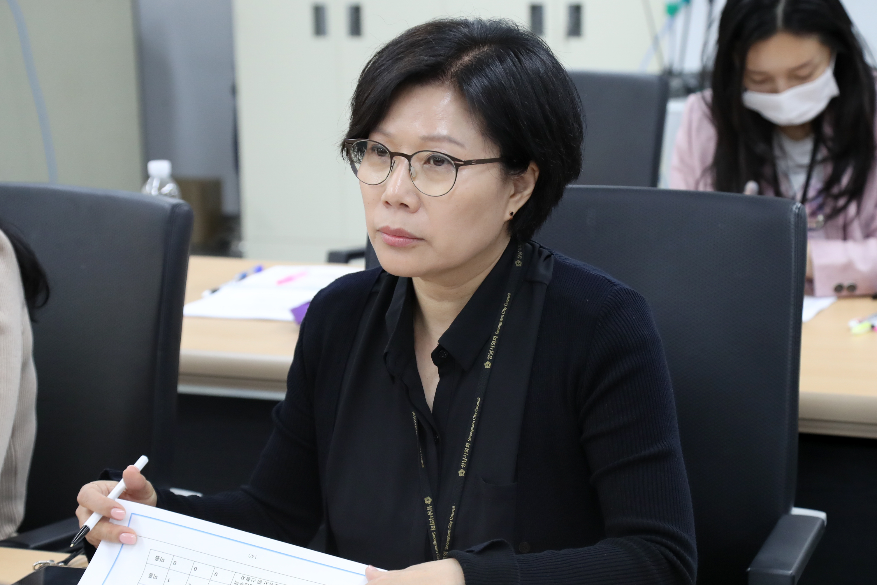 성남시 예산서,결산서 분석 특강 - 1