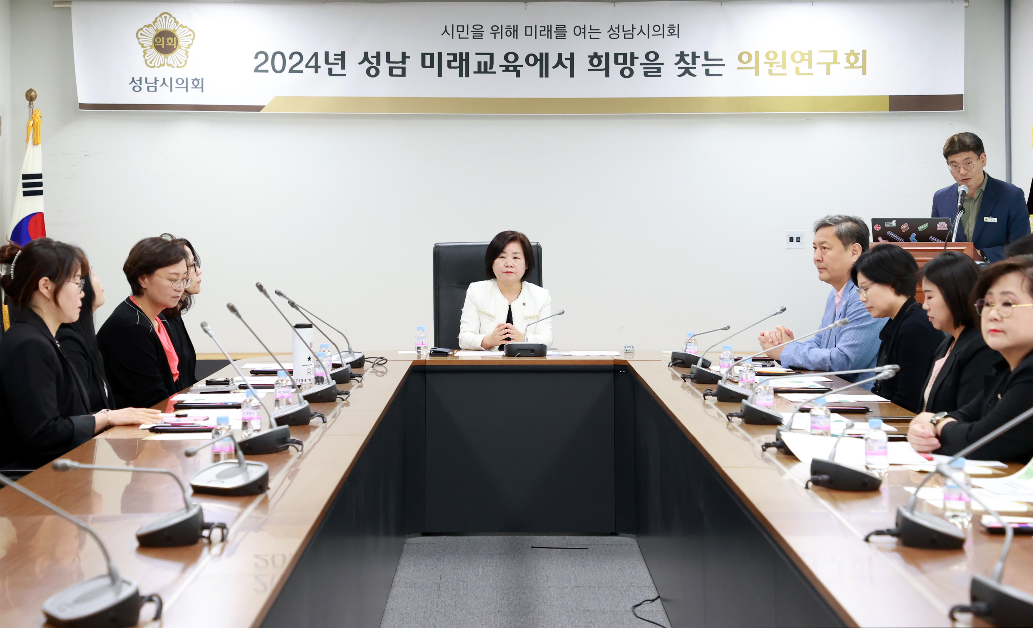 2024년 성남 미래교육에서 희망을 찾는 의원연구회 - 2
