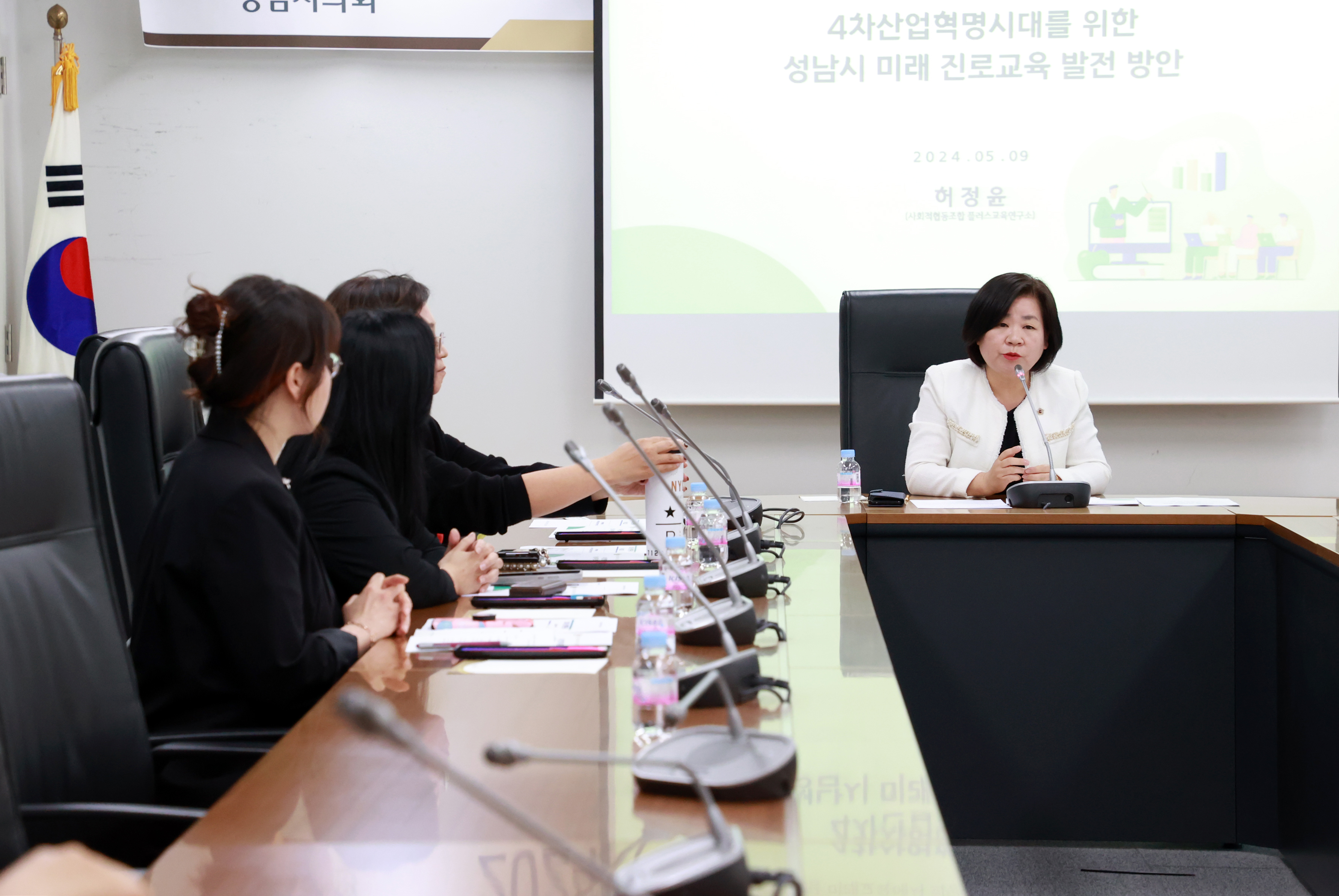 2024년 성남 미래교육에서 희망을 찾는 의원연구회 - 5