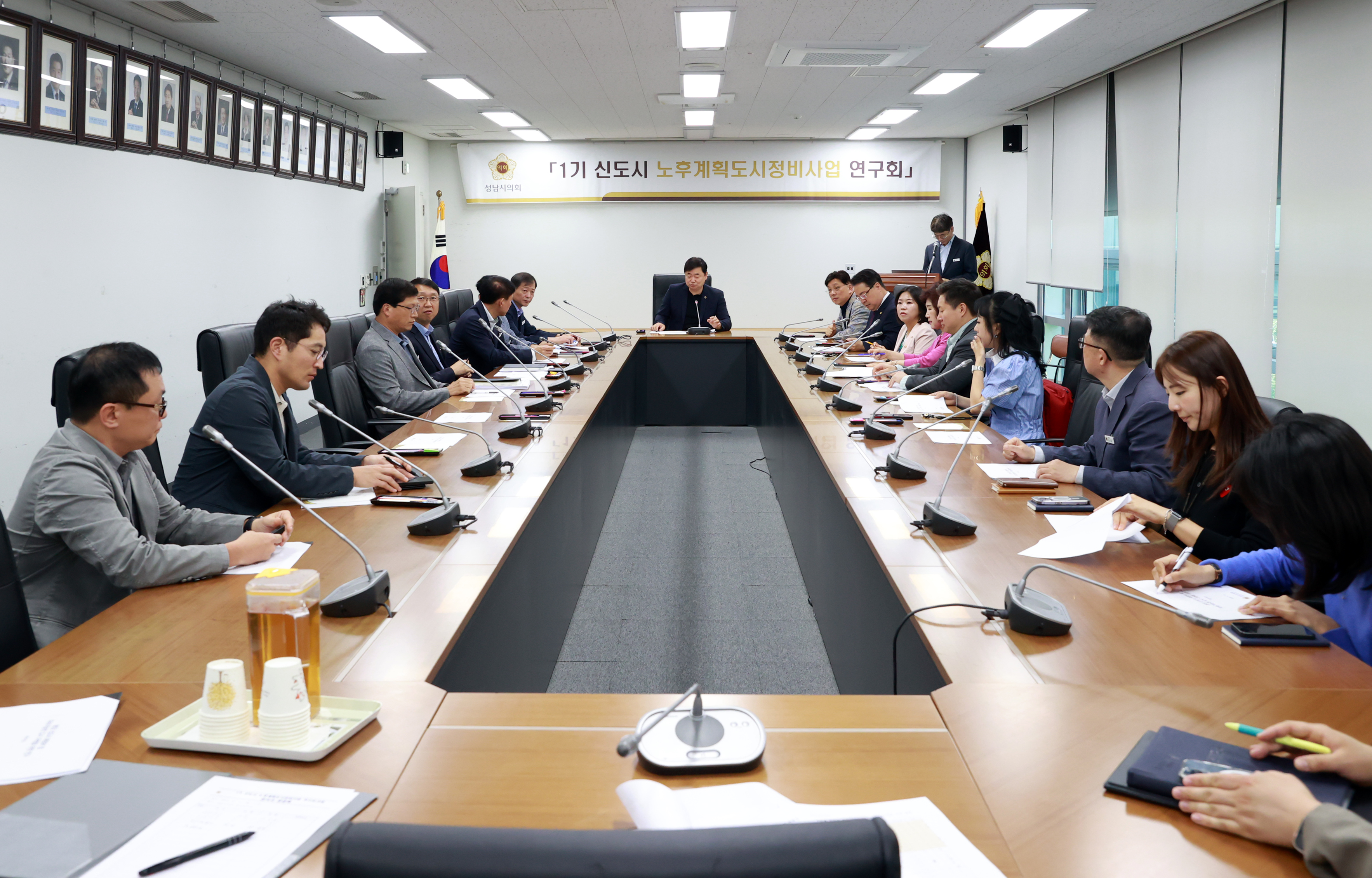 1기 신도시 노후계획도시 정비사업 연구회 - 5