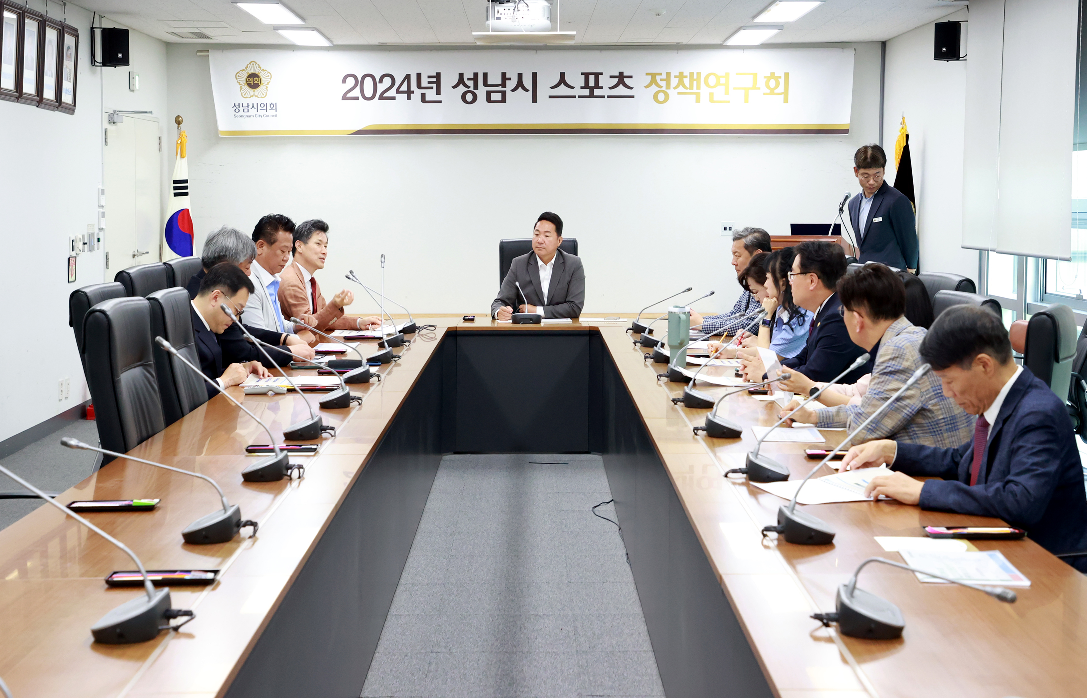  2024년 성남시 스포츠 정책연구회  - 2