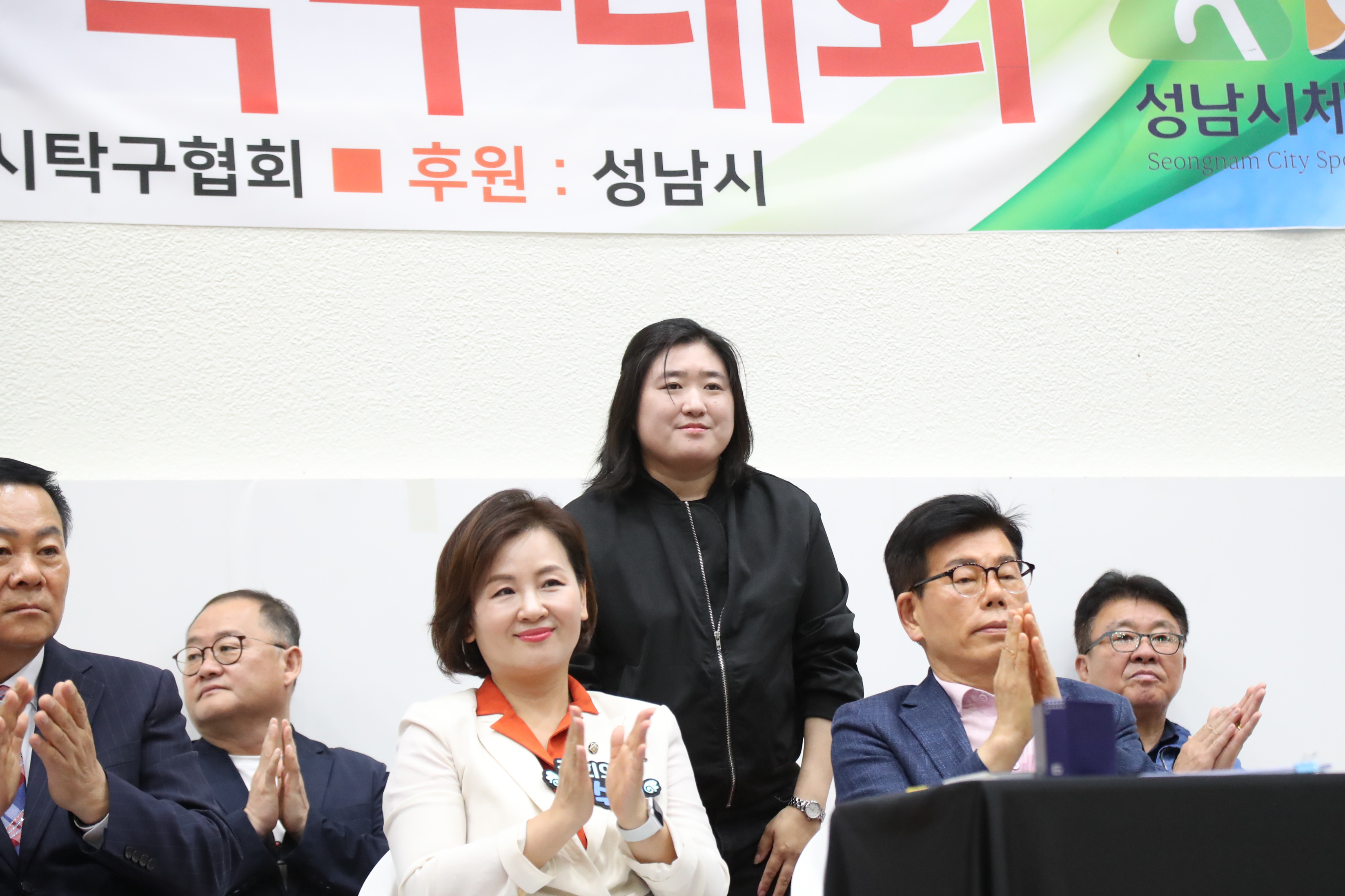 제29회 성남시장배 탁구대회 - 2