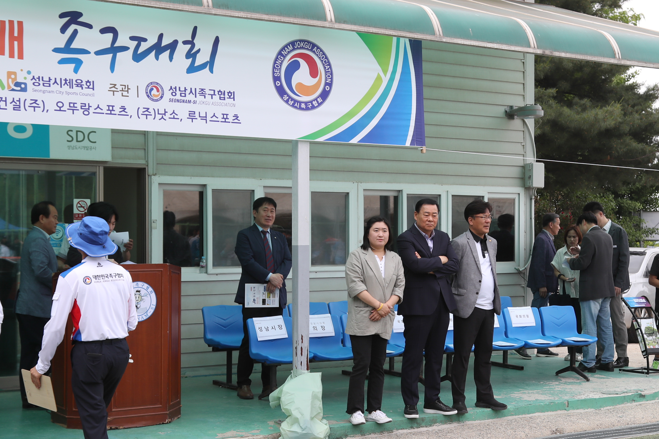 제21회 성남시장배 족구대회 - 1