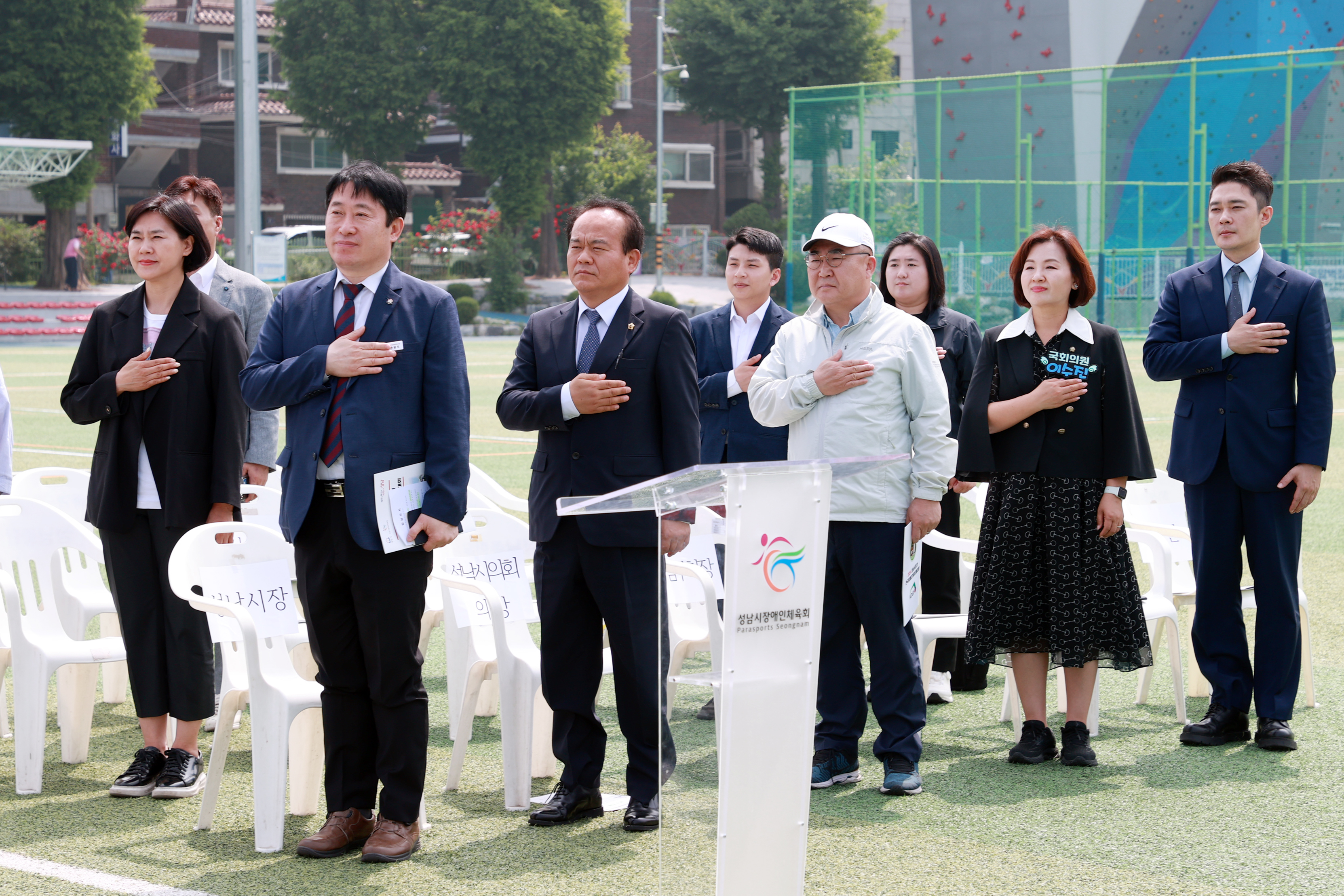 성남시장기 전국장애인게이트볼대회  - 1