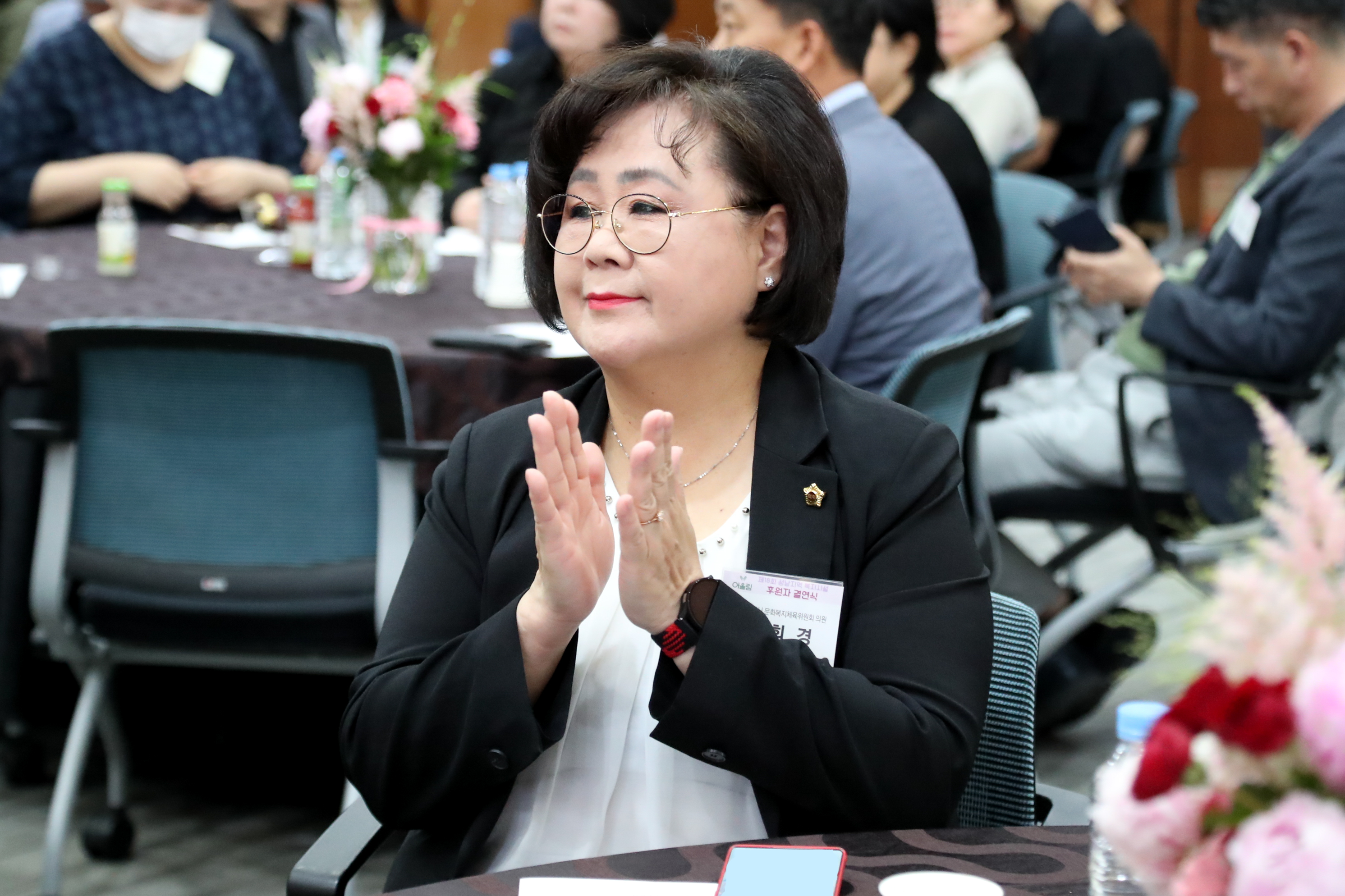 제18회 성남지역 복지시설 후원자 결연식 개최 - 3