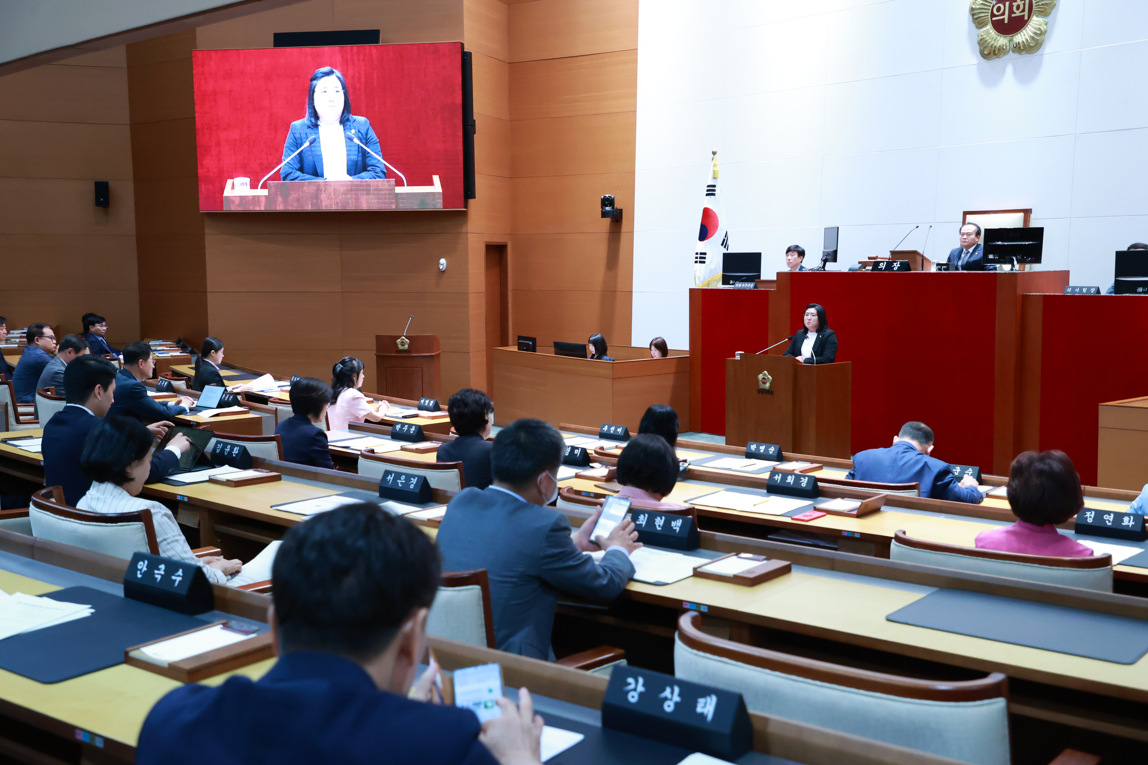 제293회 제1차 정례회 제1차 본회의 - 1