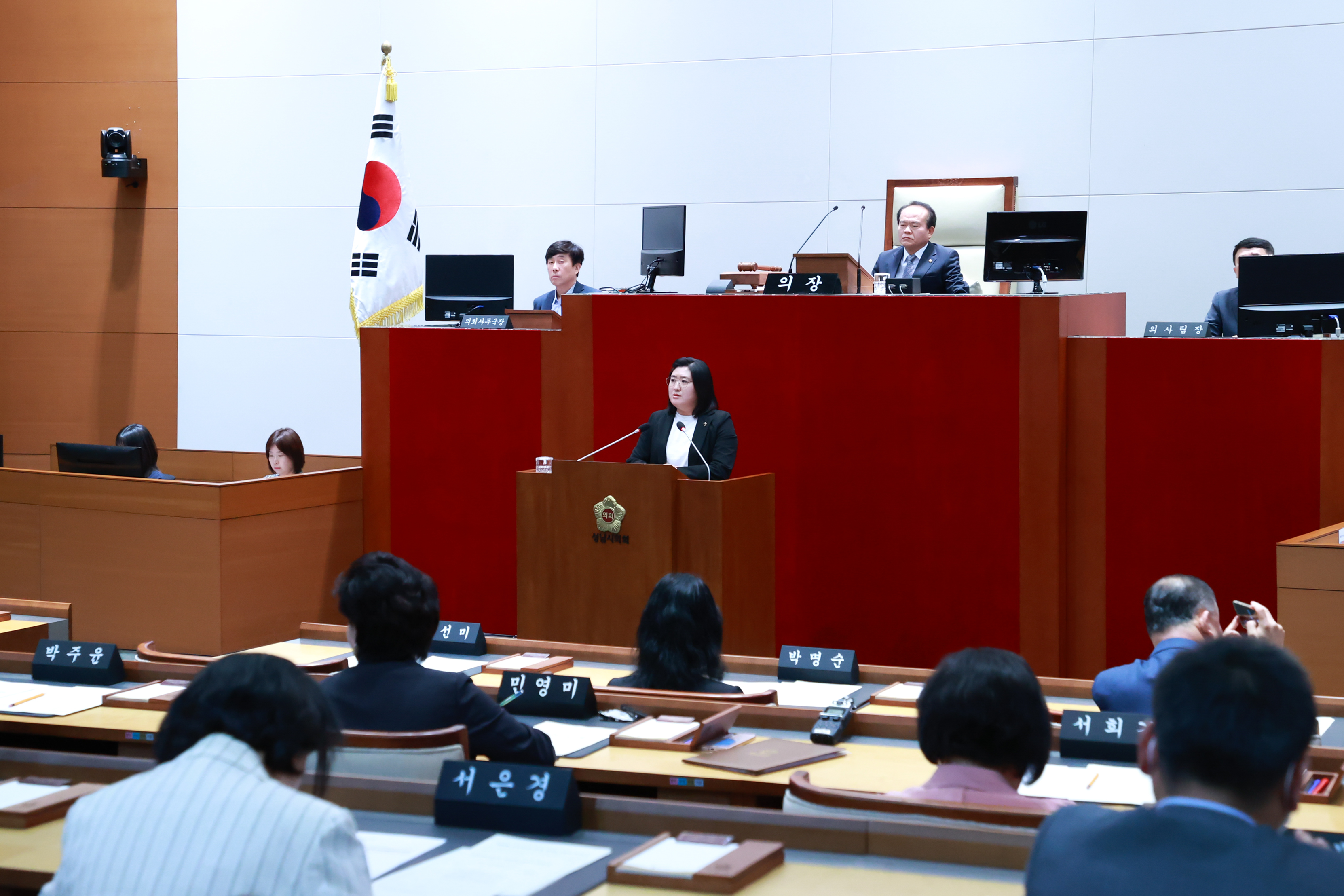 제293회 제1차 정례회 제1차 본회의 - 2