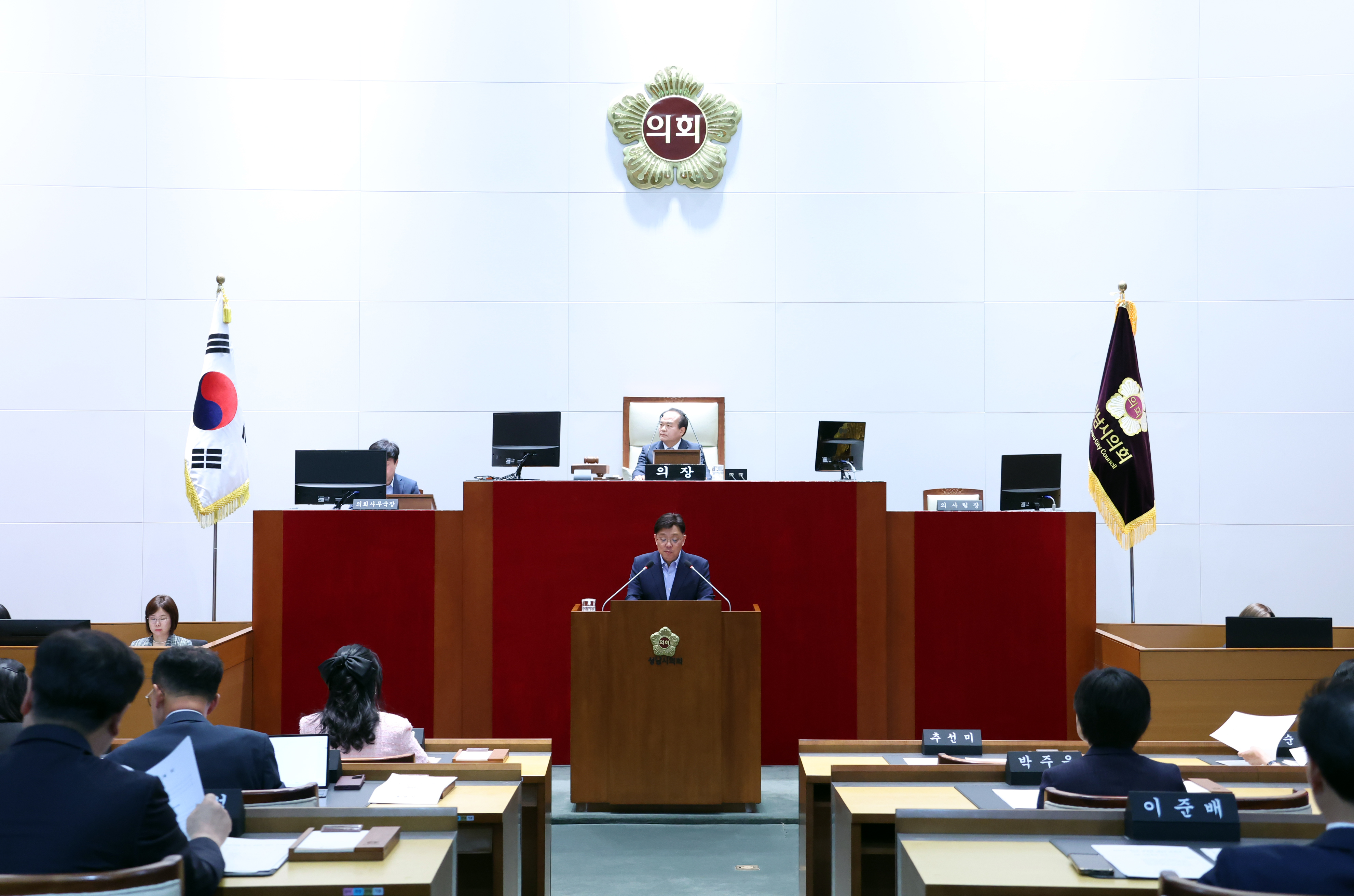 제293회 제1차 정례회 제1차 본회의 - 3