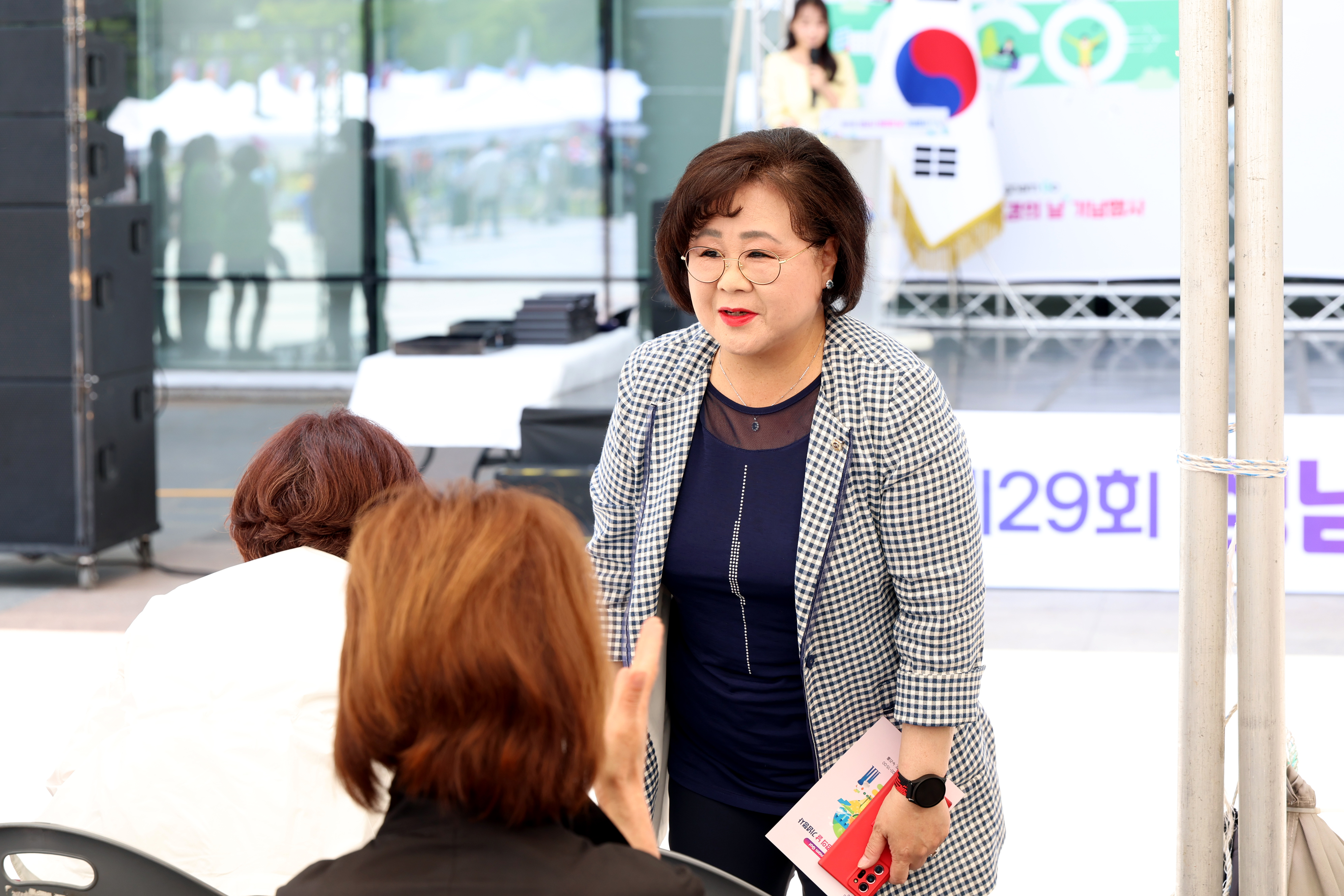  제29회 성남시 환경의 날 기념행사  - 1