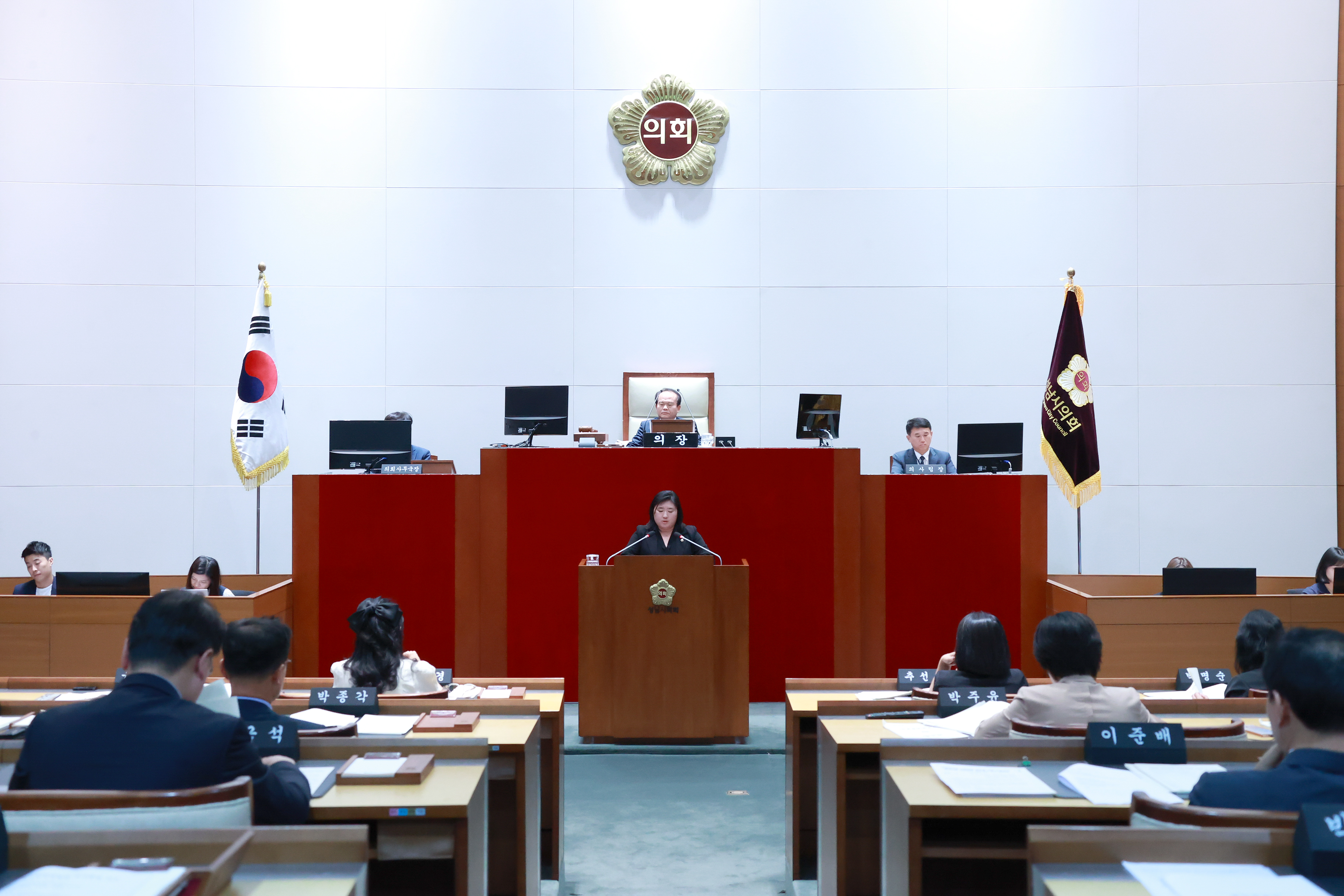 제293회 제2차 정례회 - 1