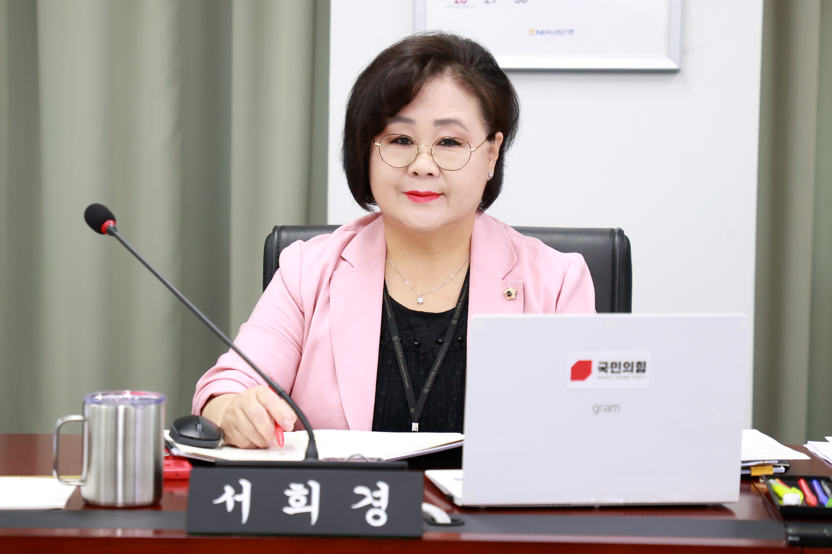 제293회 제1차 문화복지체육위원회 - 1