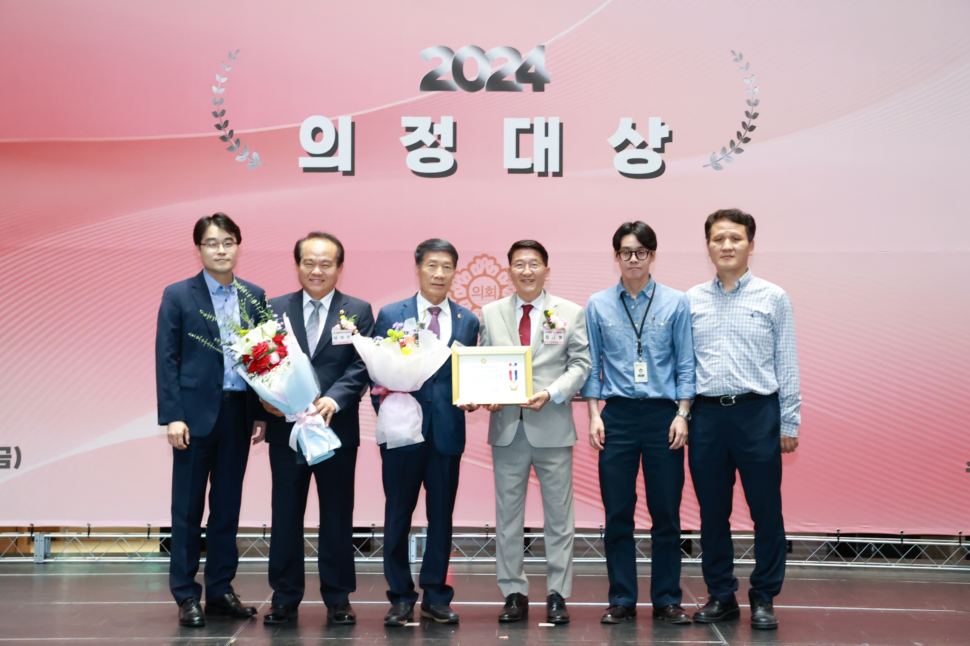 지방의정봉사상 및 공로패 수여식 - 6