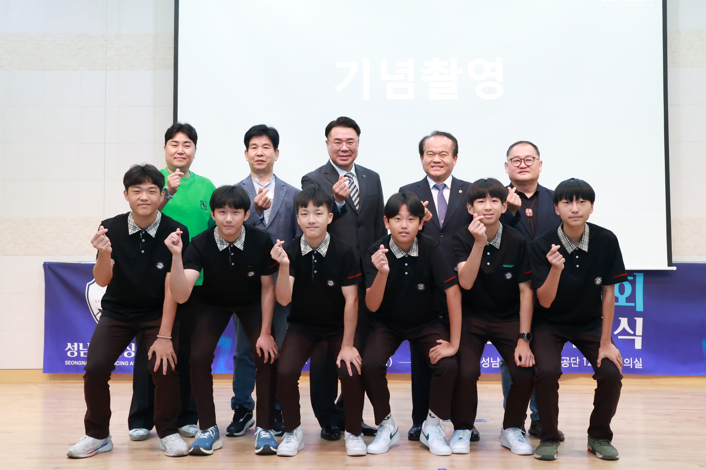 성남시 펜싱협회 창립기념식 및 회장취임식 - 11