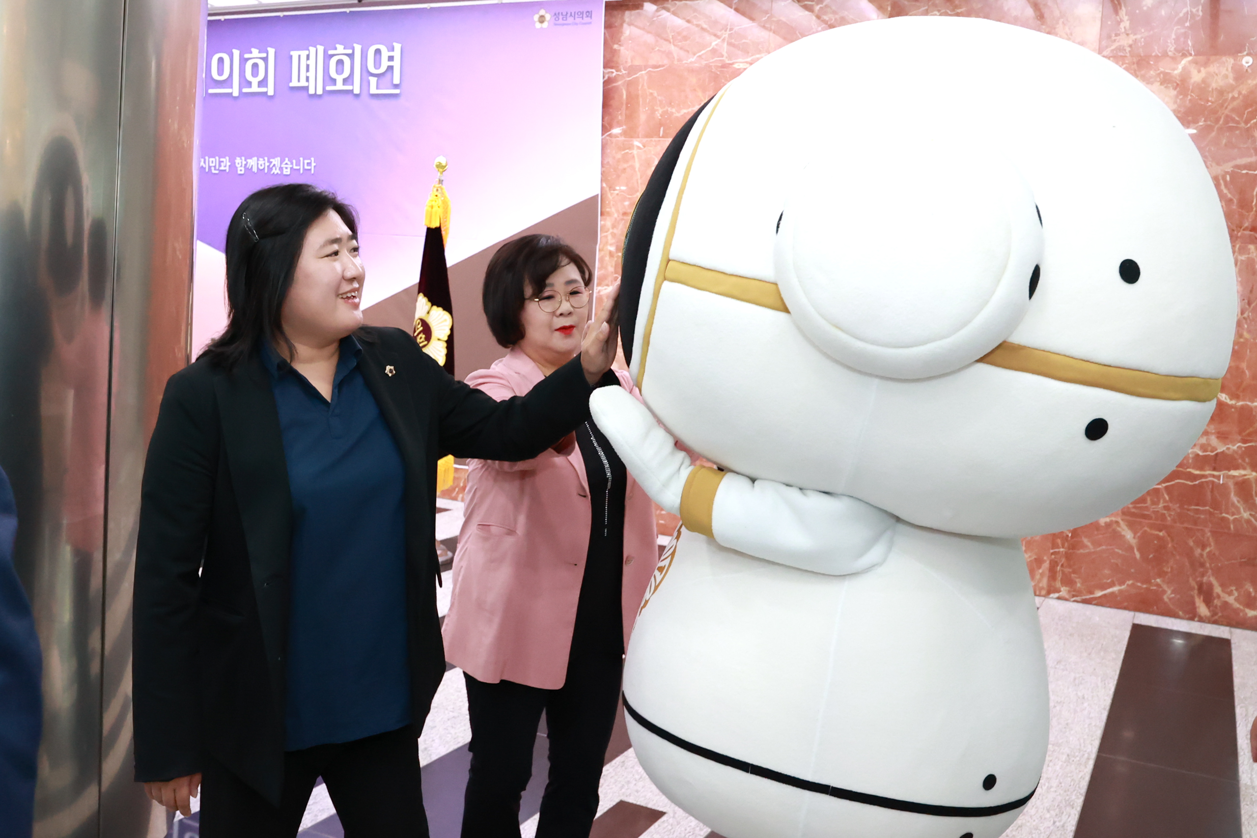 제9대 전반기 성남시의회 폐회연 - 2