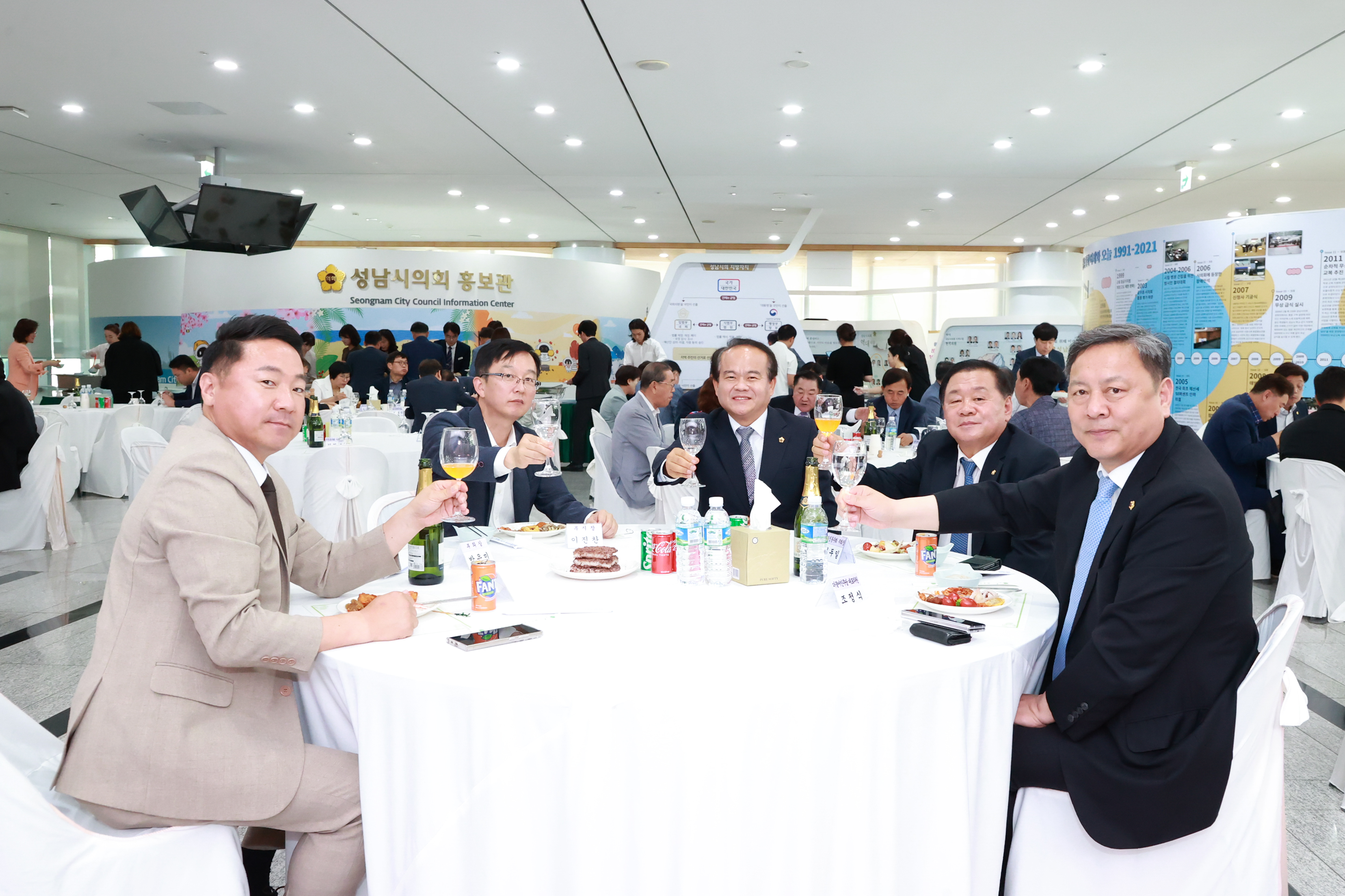 제9대 전반기 성남시의회 폐회연 - 4