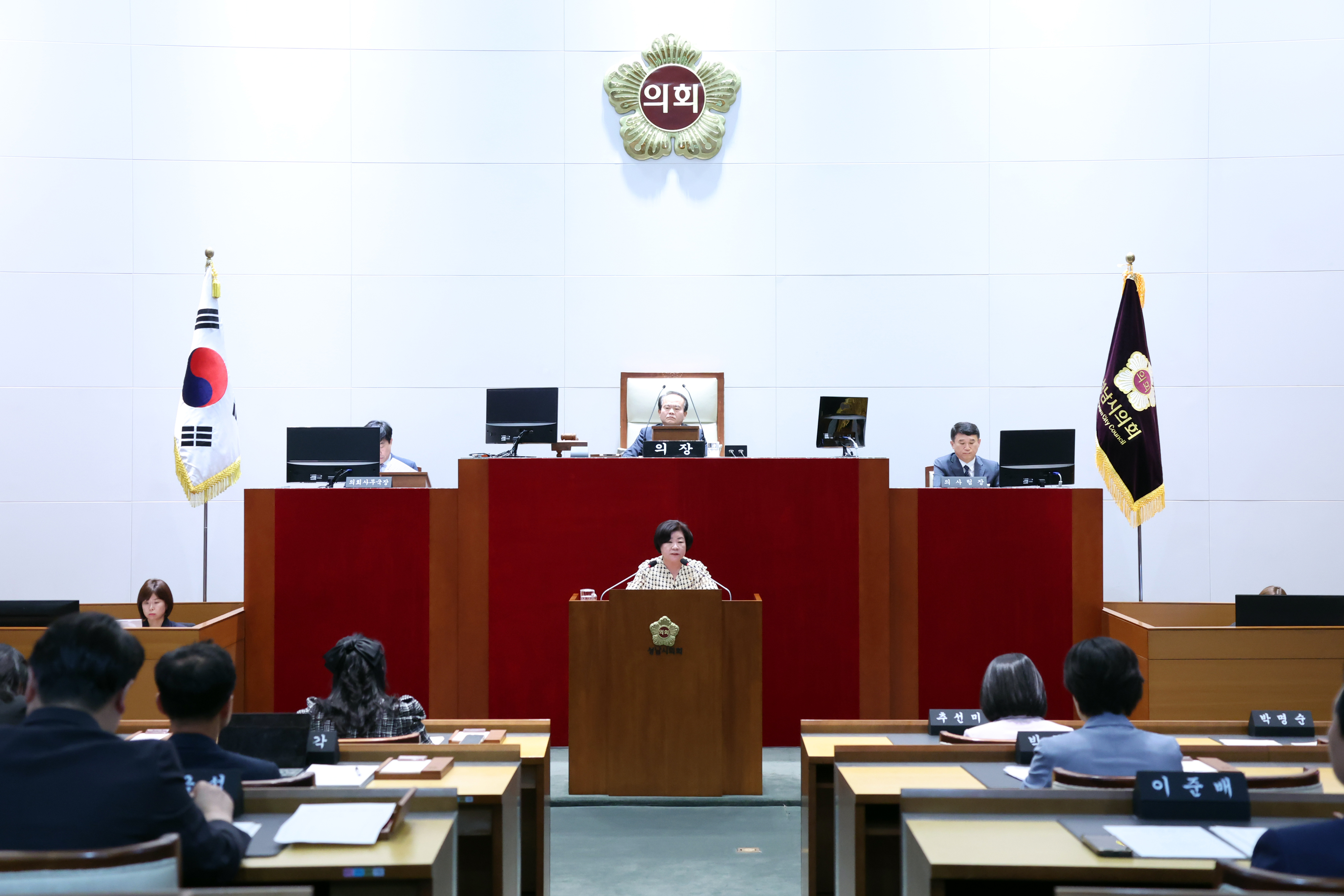  제293회 제1차정례회 제3차 본회의 - 3