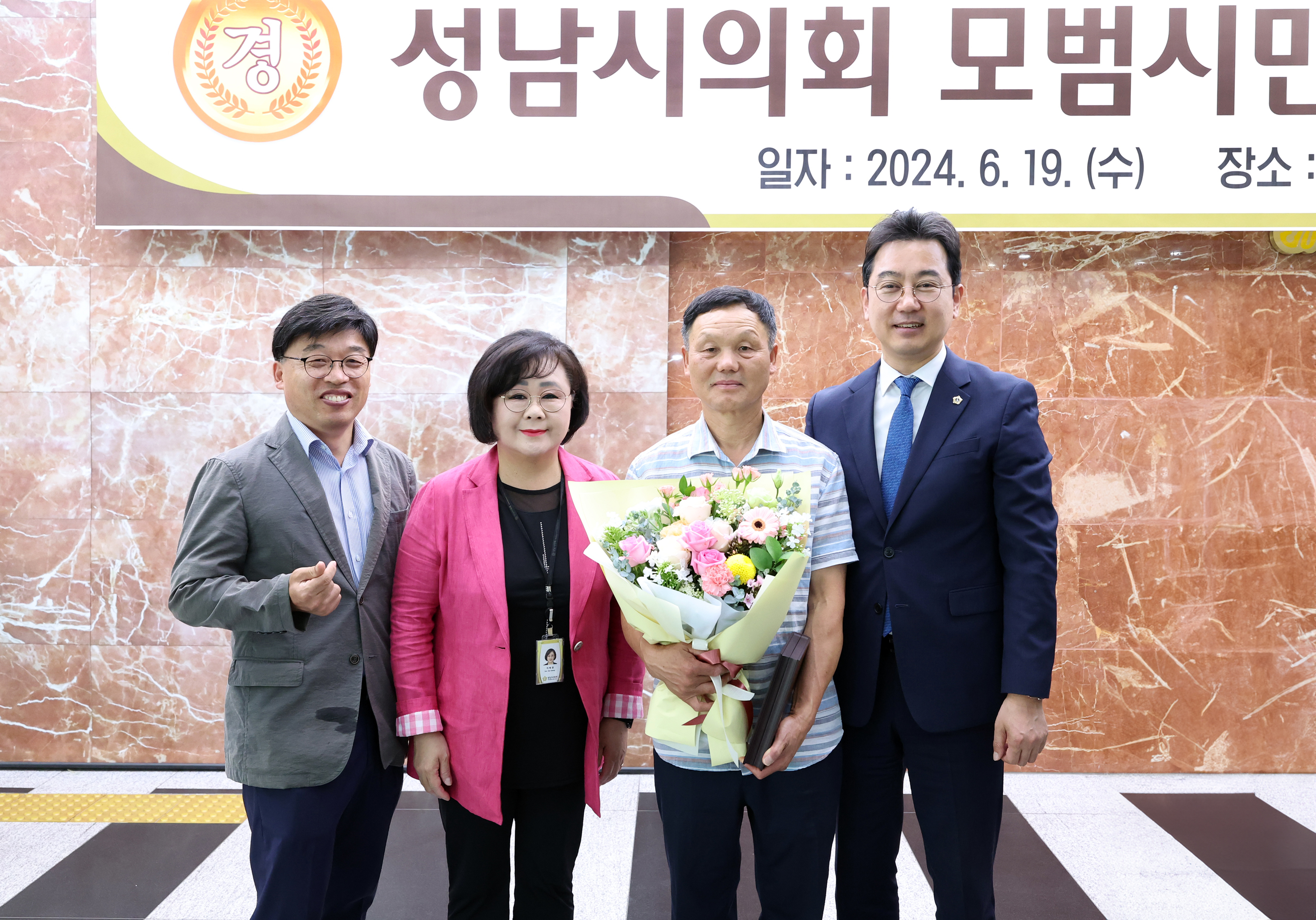  모범시민 표창 수여  - 3