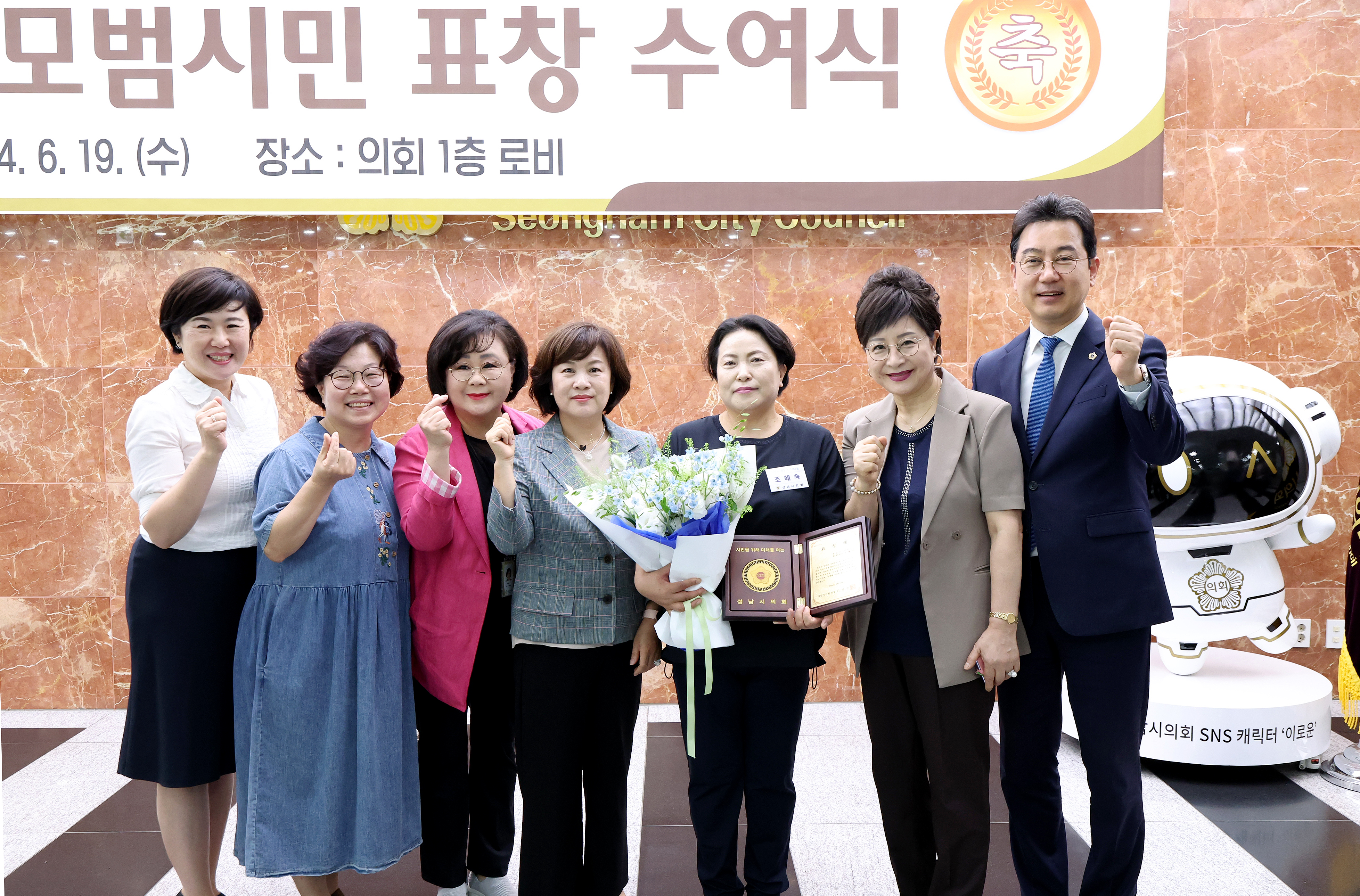  모범시민 표창 수여  - 4