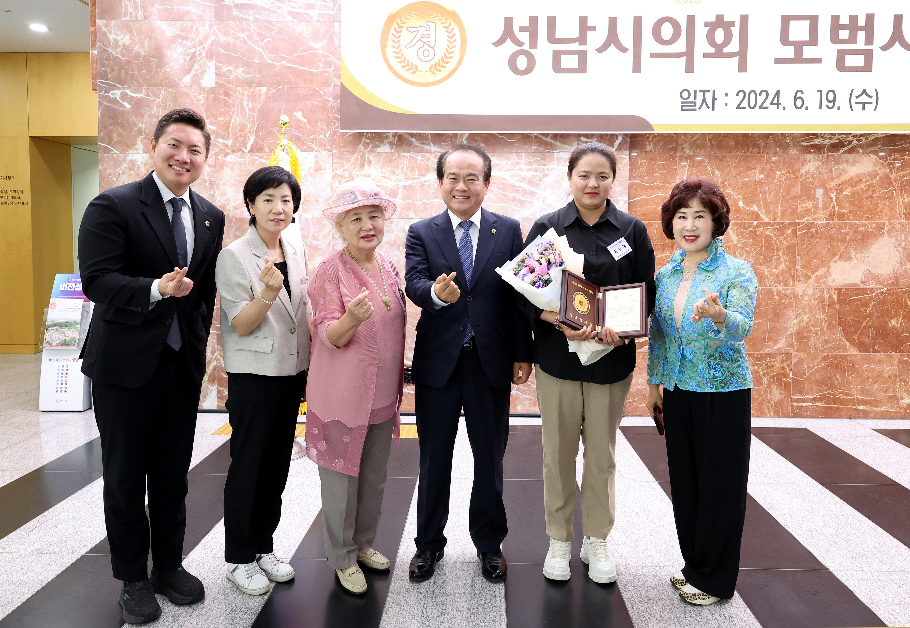  모범시민 표창 수여  - 3